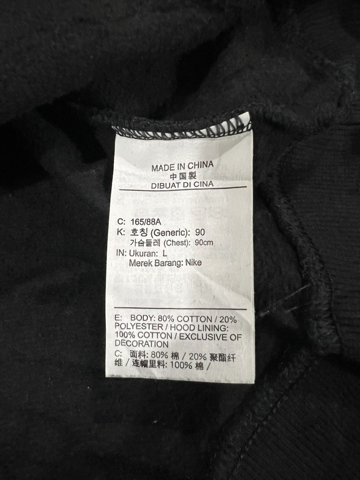 Nike × Travis Scott × Vintage Y2K Nike Swoosh Centre Logo Travis Scott Hoodie Sweater Size US L / EU 52-54 / 3 - 7 Thumbnail