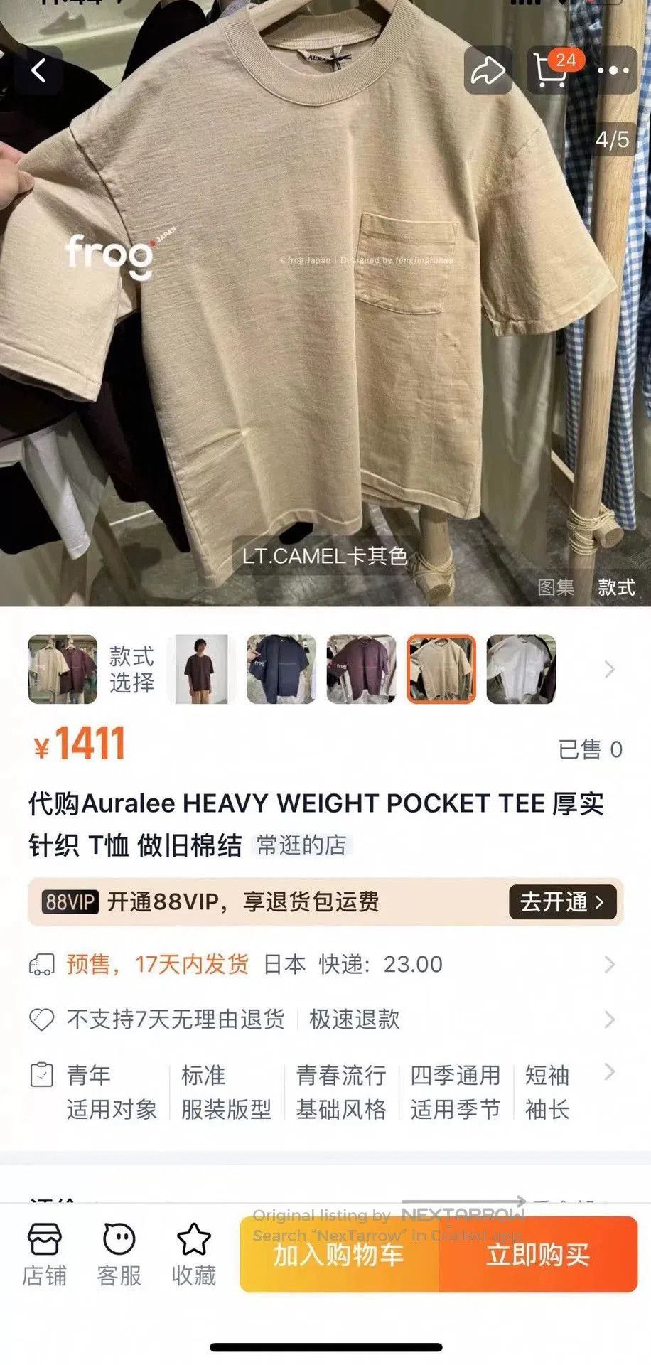 Auralee aura lee heavy weight pocket tee shirt. Size US XL / EU 56 / 4 - 8 Thumbnail