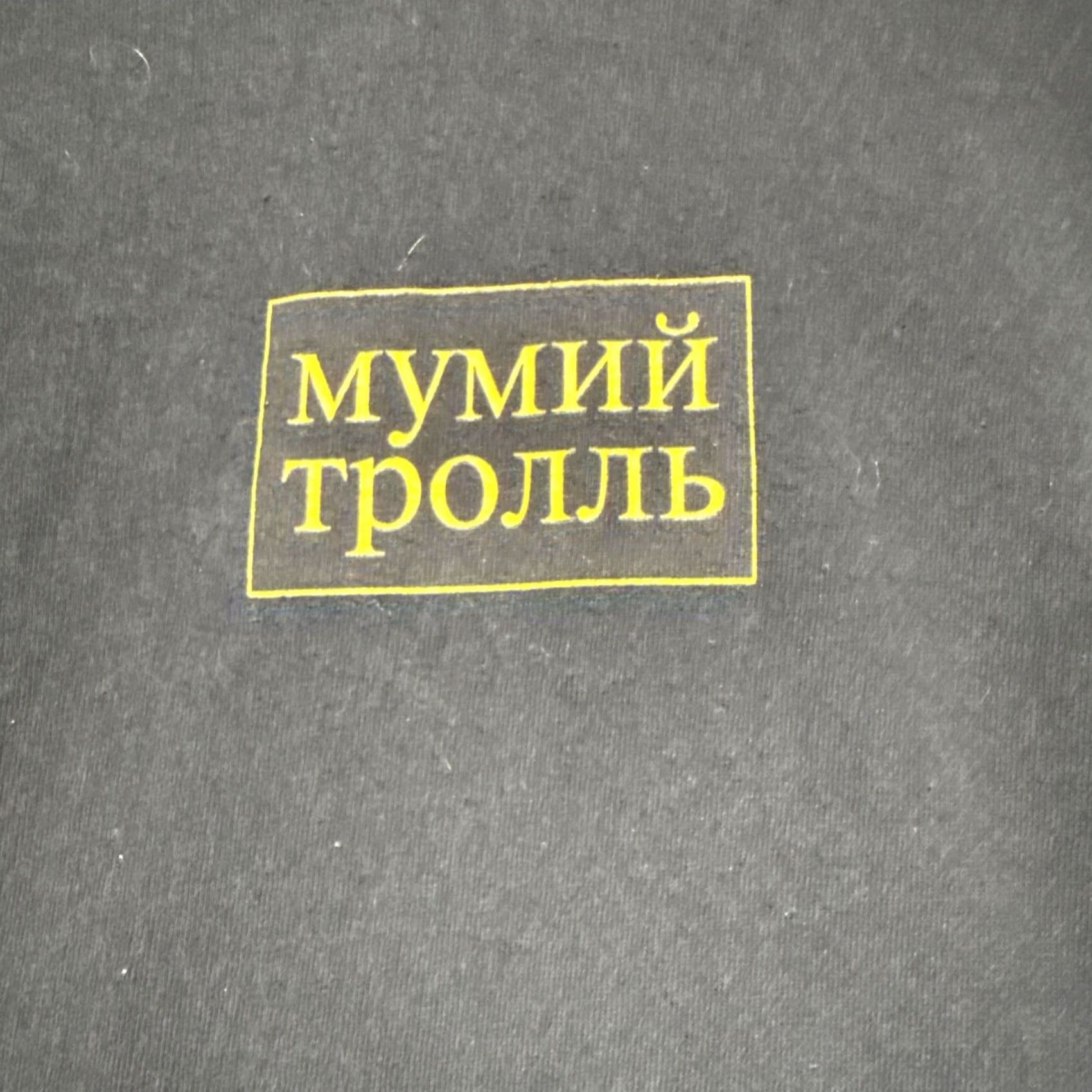 Gosha Rubchinskiy Gosha Rubchinskiy x Mumiy Troll Long Sleeve Shirt Size Medium Black Size US M / EU 48-50 / 2 - 3 Thumbnail