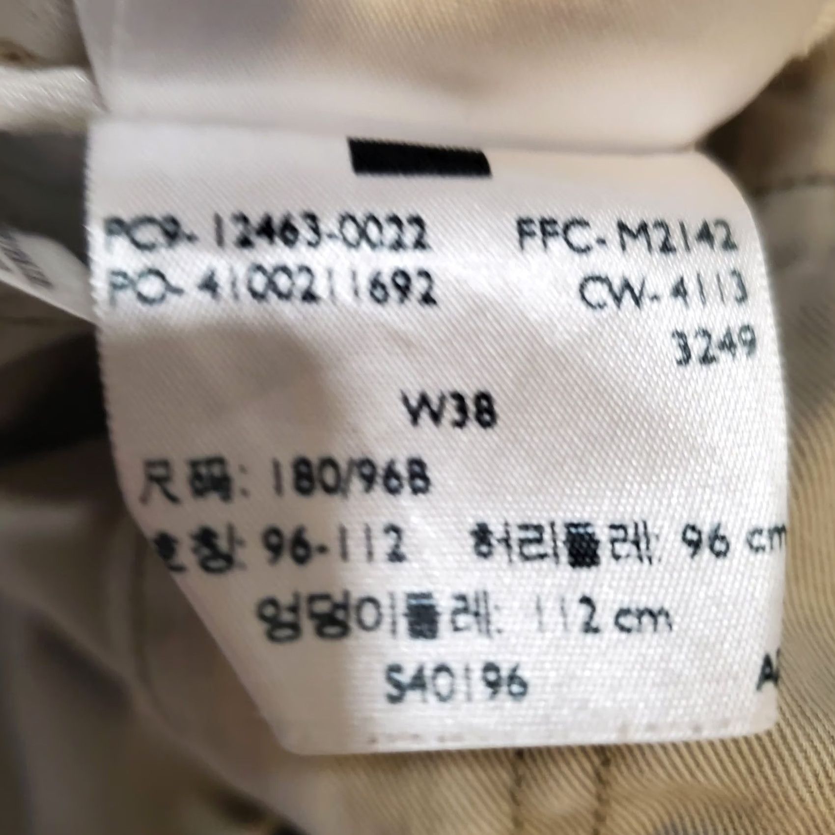Levi's - No adjustments to wording: No changes were made to the original title Size US 38 / EU 54 - 7 Thumbnail