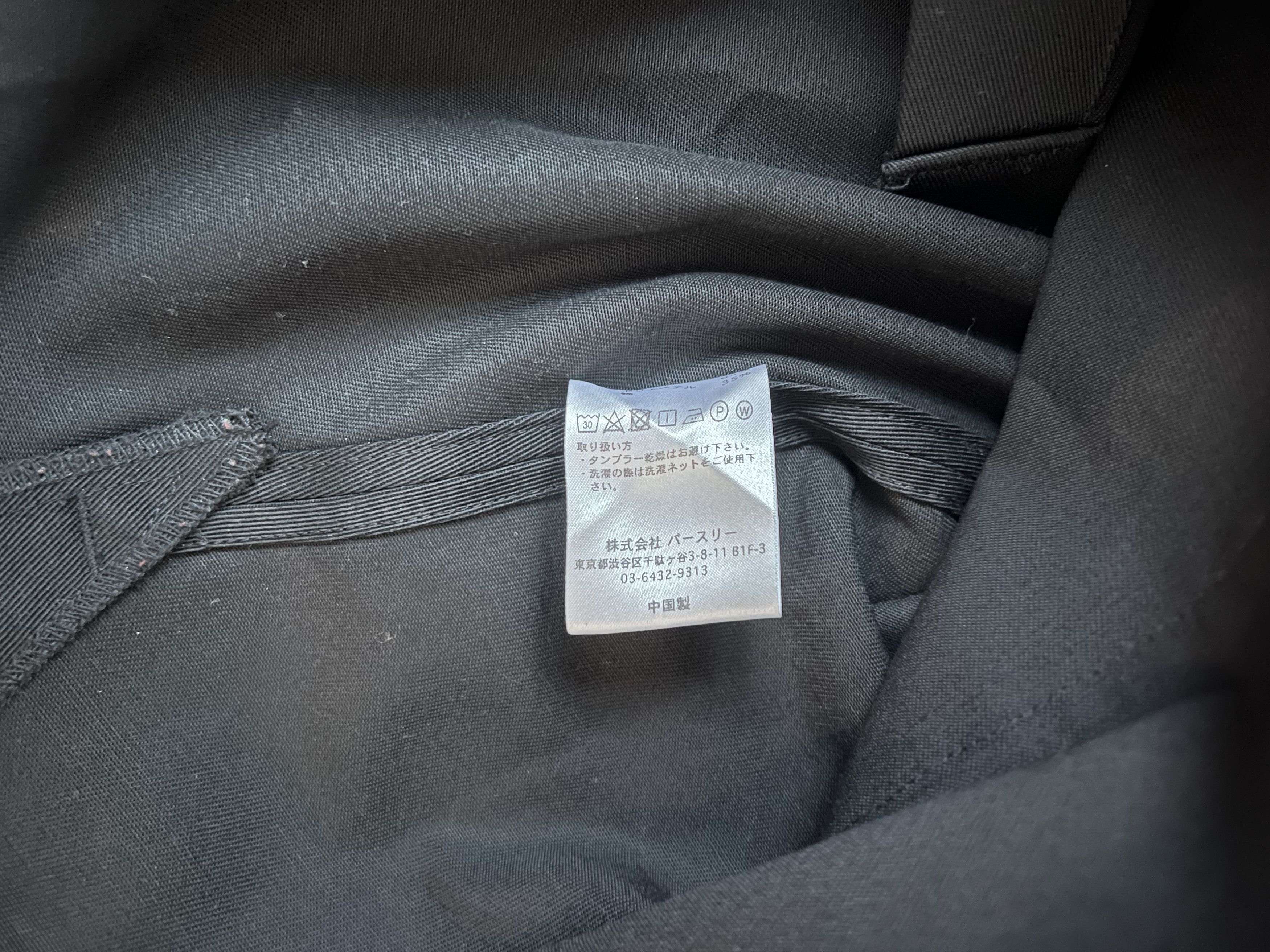 Bed j.w. Ford Bed J.W. Ford Dickies Shirt Size US M / EU 48-50 / 2 - 5 Thumbnail
