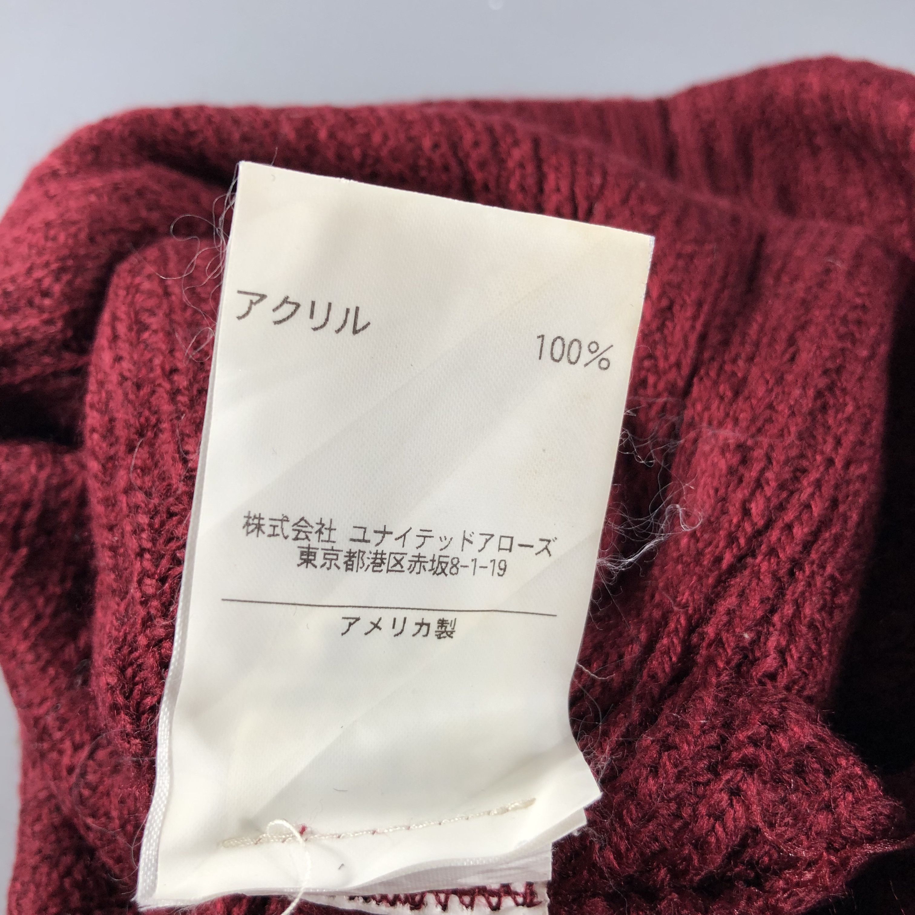 Vintage Another Edition Fisherman Knit Beanie Snowcap Snow Hat B665 Size ONE SIZE - 5 Thumbnail