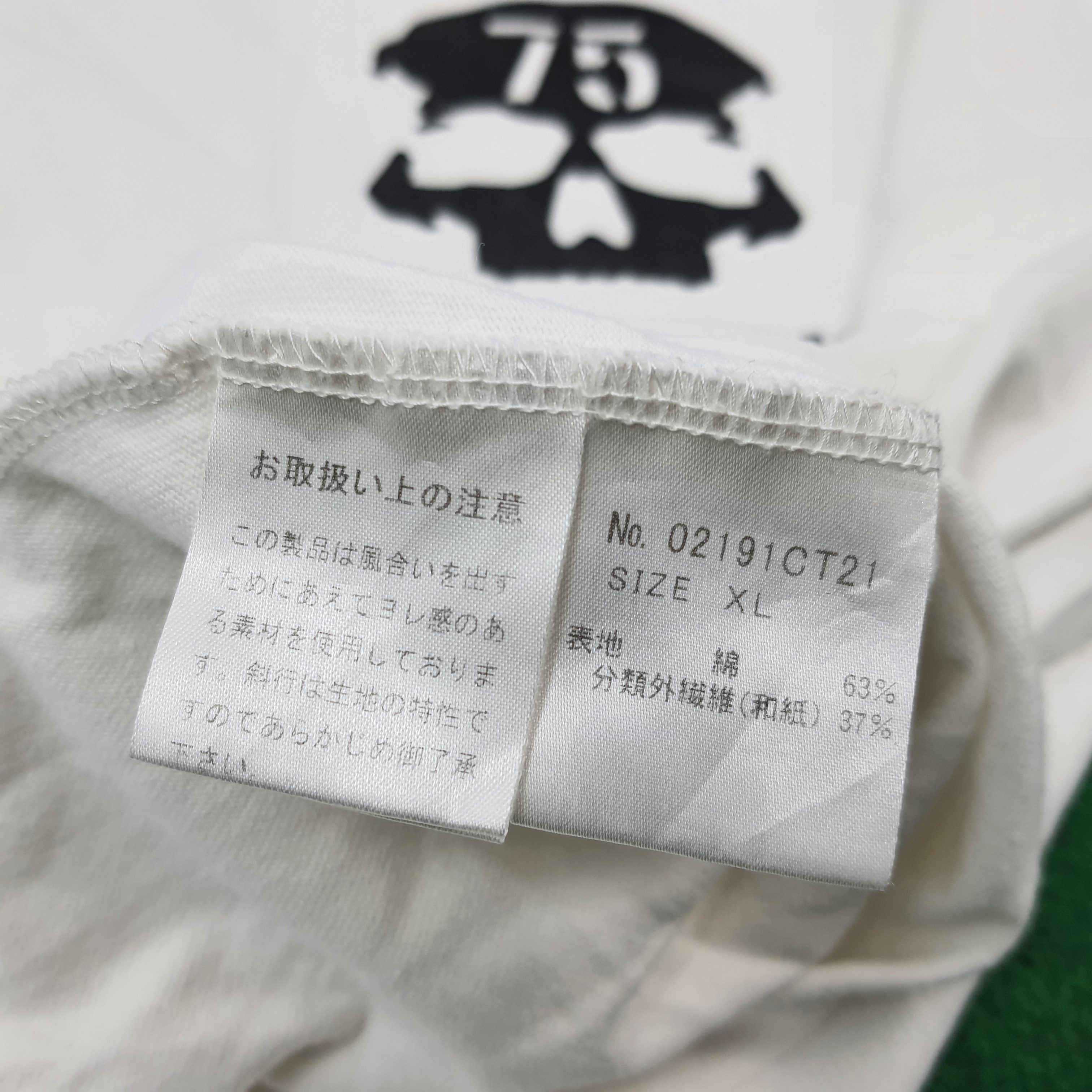 Hysteric Glamour Vintage Hysteric Glamour HGMC Japan Skull Tshirt C276N15 Size US L / EU 52-54 / 3 - 8 Thumbnail