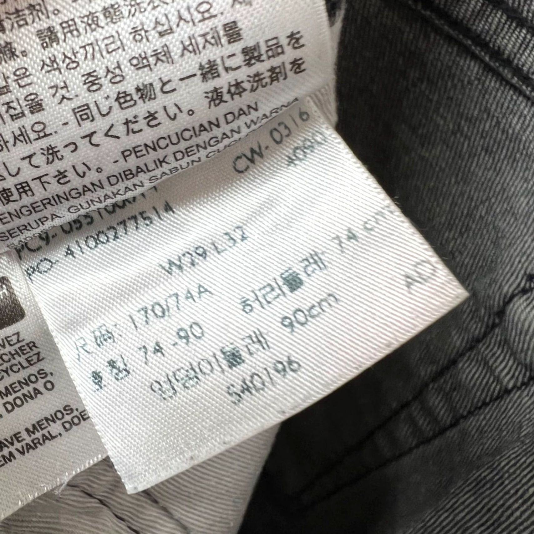 Levi's Levis Levi's 510 Jeans Mens 29 x 32 Skinny Fit Stretch Denim Dark Gray 5-Pocket Regular Size US 29 - 5 Thumbnail