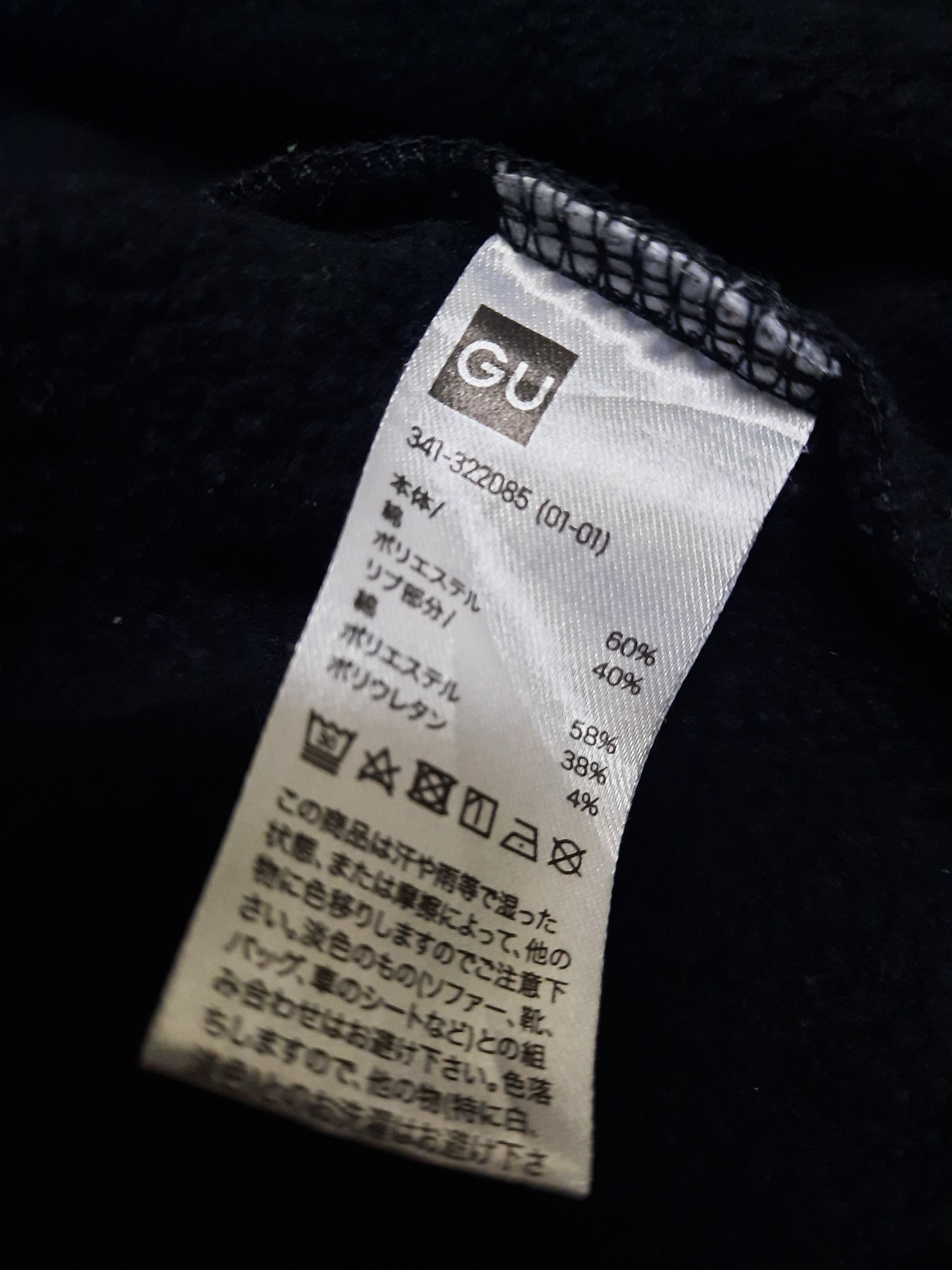 GU 2001 : A SPACE ODYSSEY GU STANLEY KUBRICK HOODIE Size US M / EU 48-50 / 2 - 10 Thumbnail
