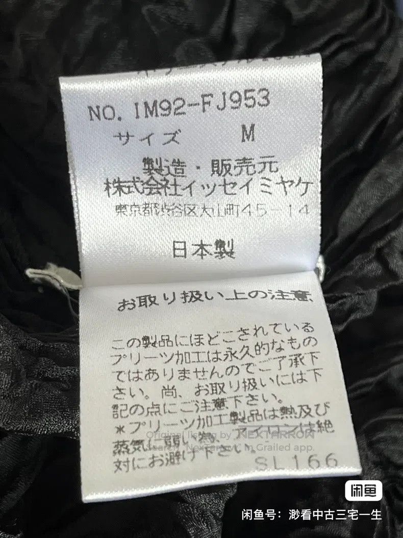 Issey Miyake Issey Miyake Black Pom-pom Turtleneck Sheer Long Sleeve To Size M / US 6-8 / IT 42-44 - 4 Thumbnail