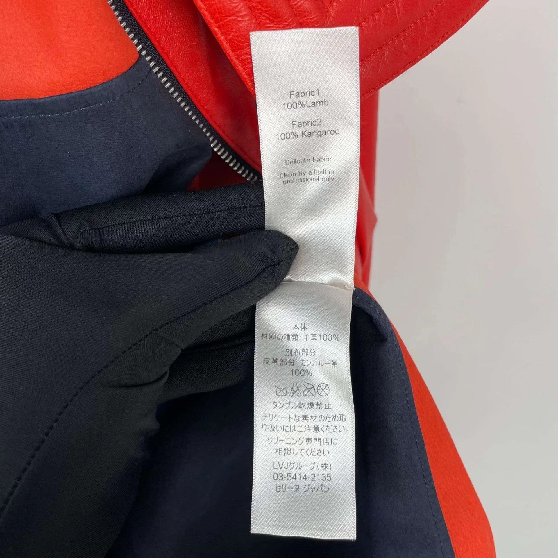 Celine CELINE leather jacket orange and black size 34 Size XS / US 0-2 / IT 36-38 - 8 Thumbnail