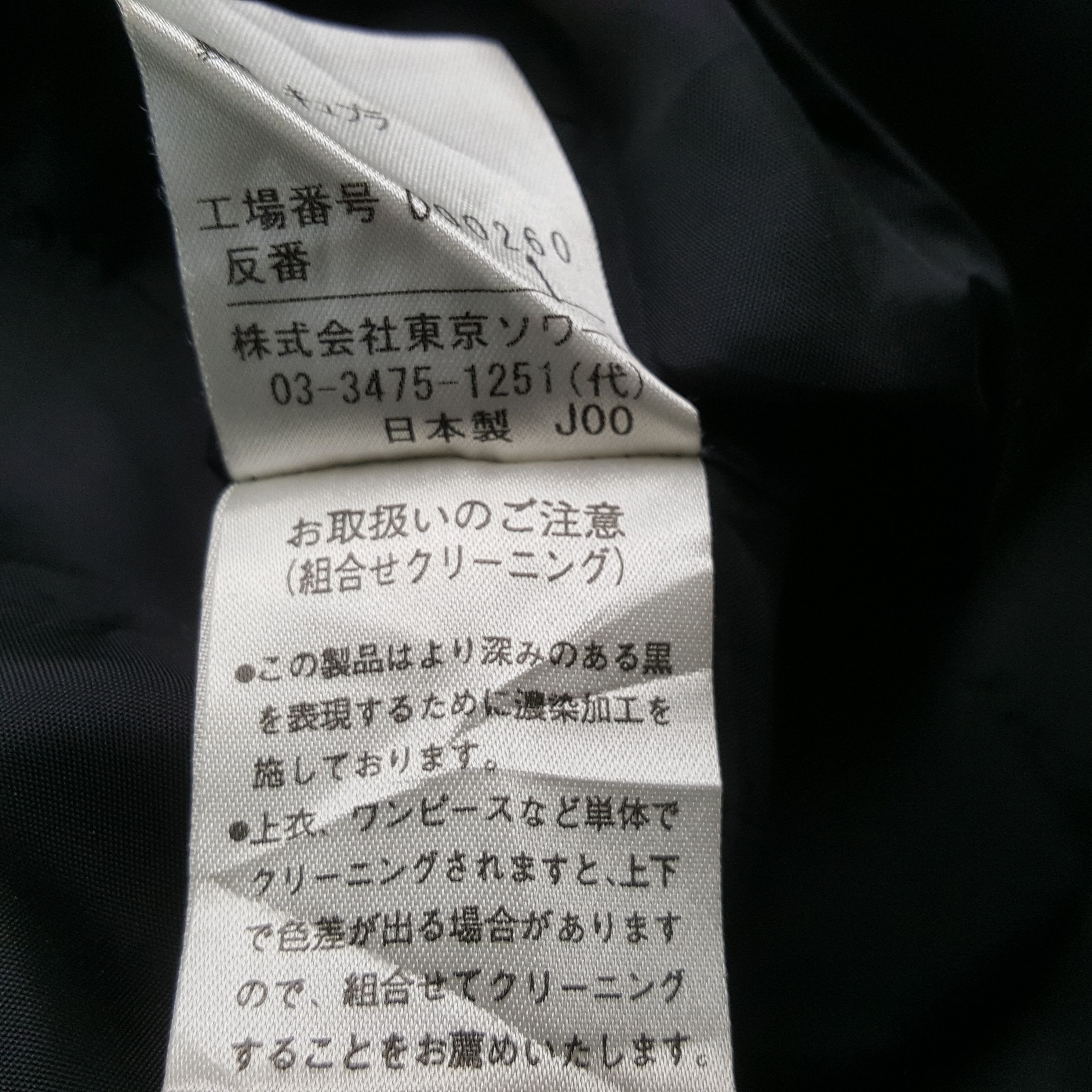Givenchy × Vintage Vintage GIVENCHY Italian Fashion Brand Blazer Jacket C289N6 Size XS / US 0-2 / IT 36-38 - 9 Thumbnail