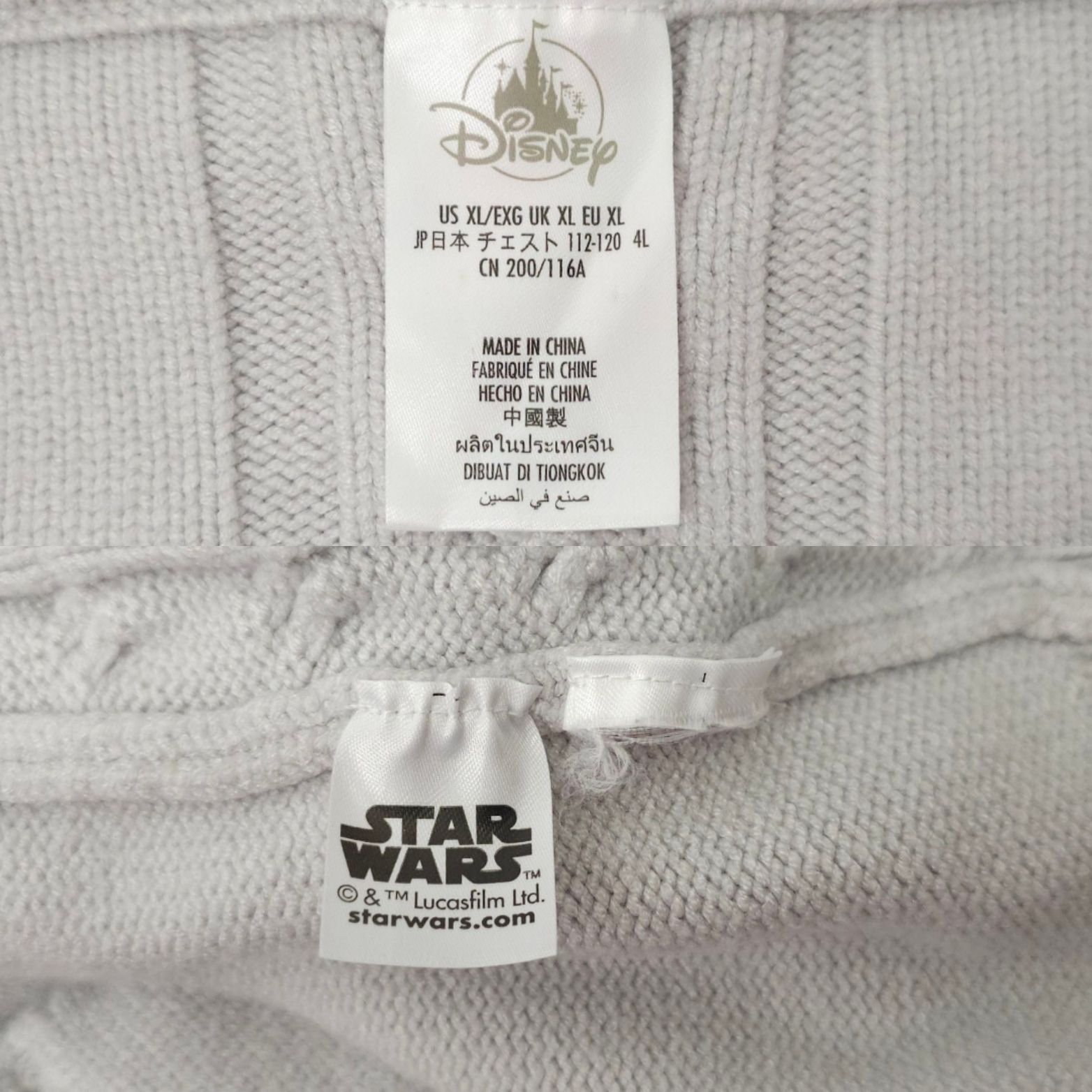 Disney Disney Star Wars Stormtrooper Cable Knit Sweater Adult XL Size US XL / EU 56 / 4 - 8 Thumbnail