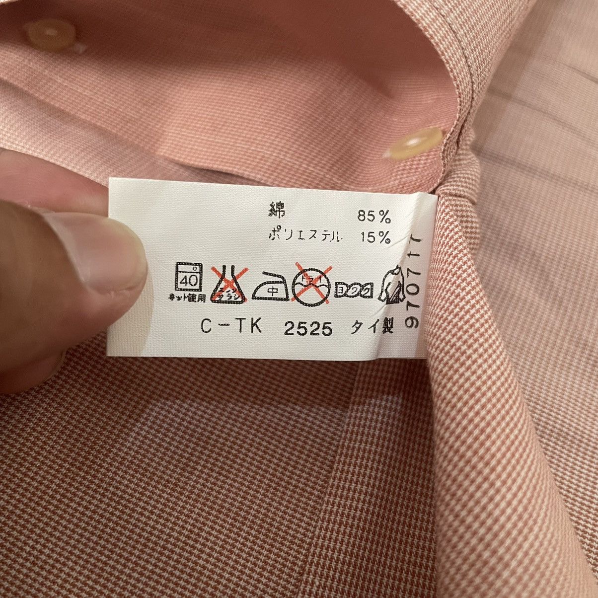 Issey Miyake Issey Miyake IM Product Formal Shirt Size US XL / EU 56 / 4 - 5 Thumbnail