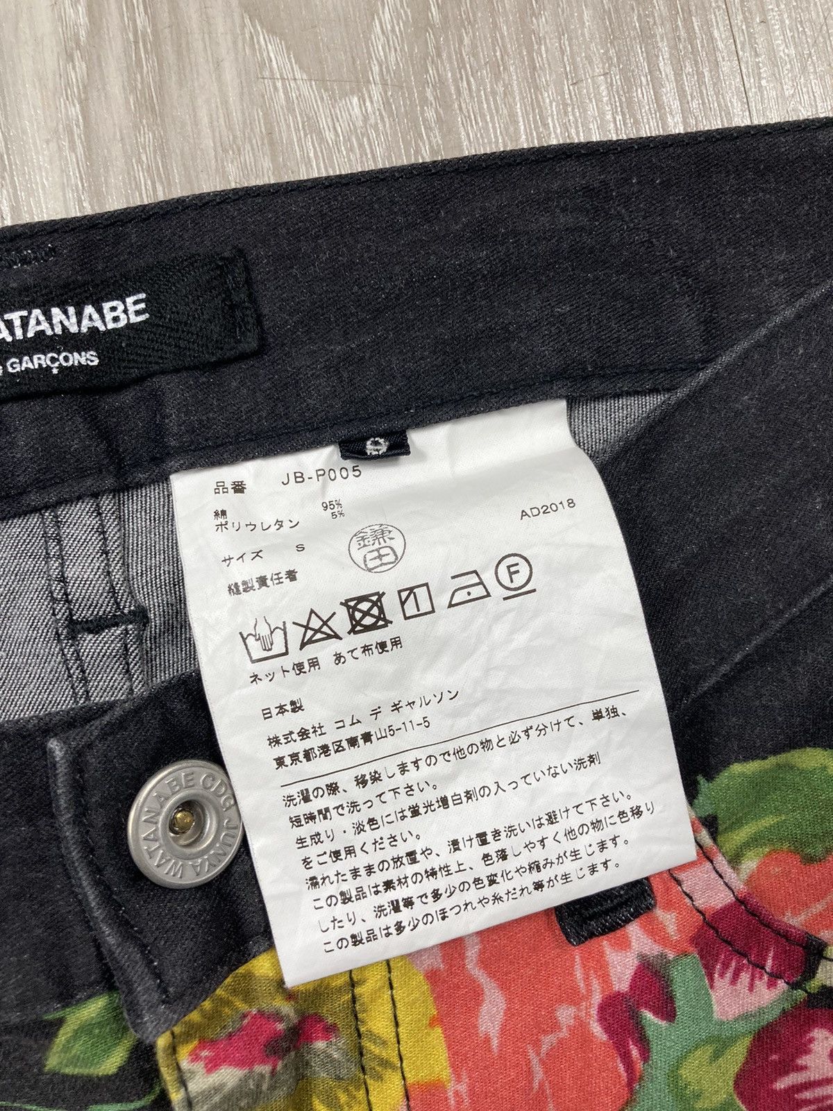 Comme des Garcons × Junya Watanabe AD2018 Runway Junya Watanabe Comme Des Garcons Floral Pant Size 28" / US 6 / IT 42 - 8 Thumbnail