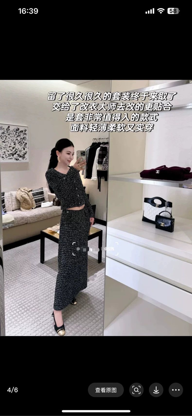 Chanel Chanel 24B black white checkered round-neck tweed jacket 25 Size XS / US 0-2 / IT 36-38 - 8 Thumbnail