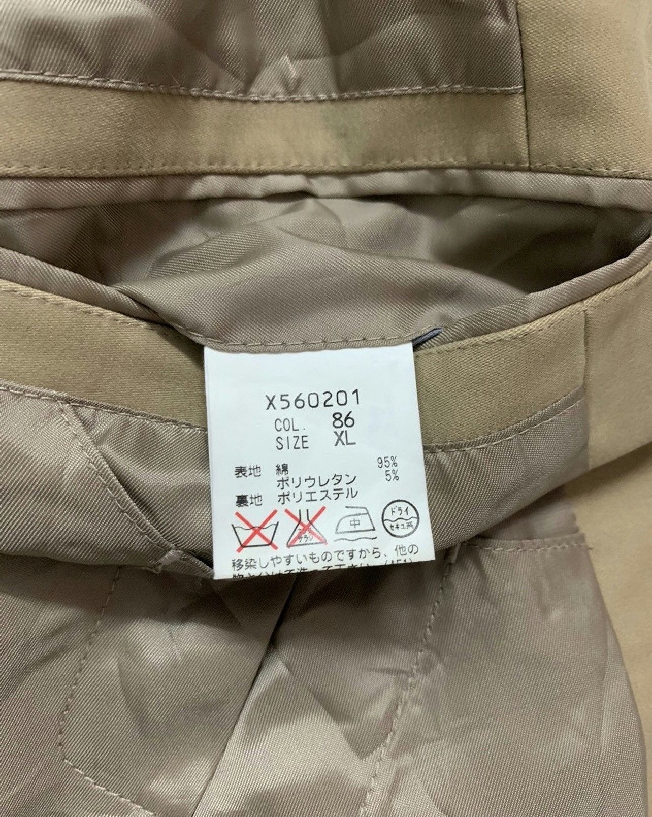 Yohji Yamamoto Against All Risk Yohji Yamamoto Jacket Size US M / EU 48-50 / 2 - 10 Thumbnail