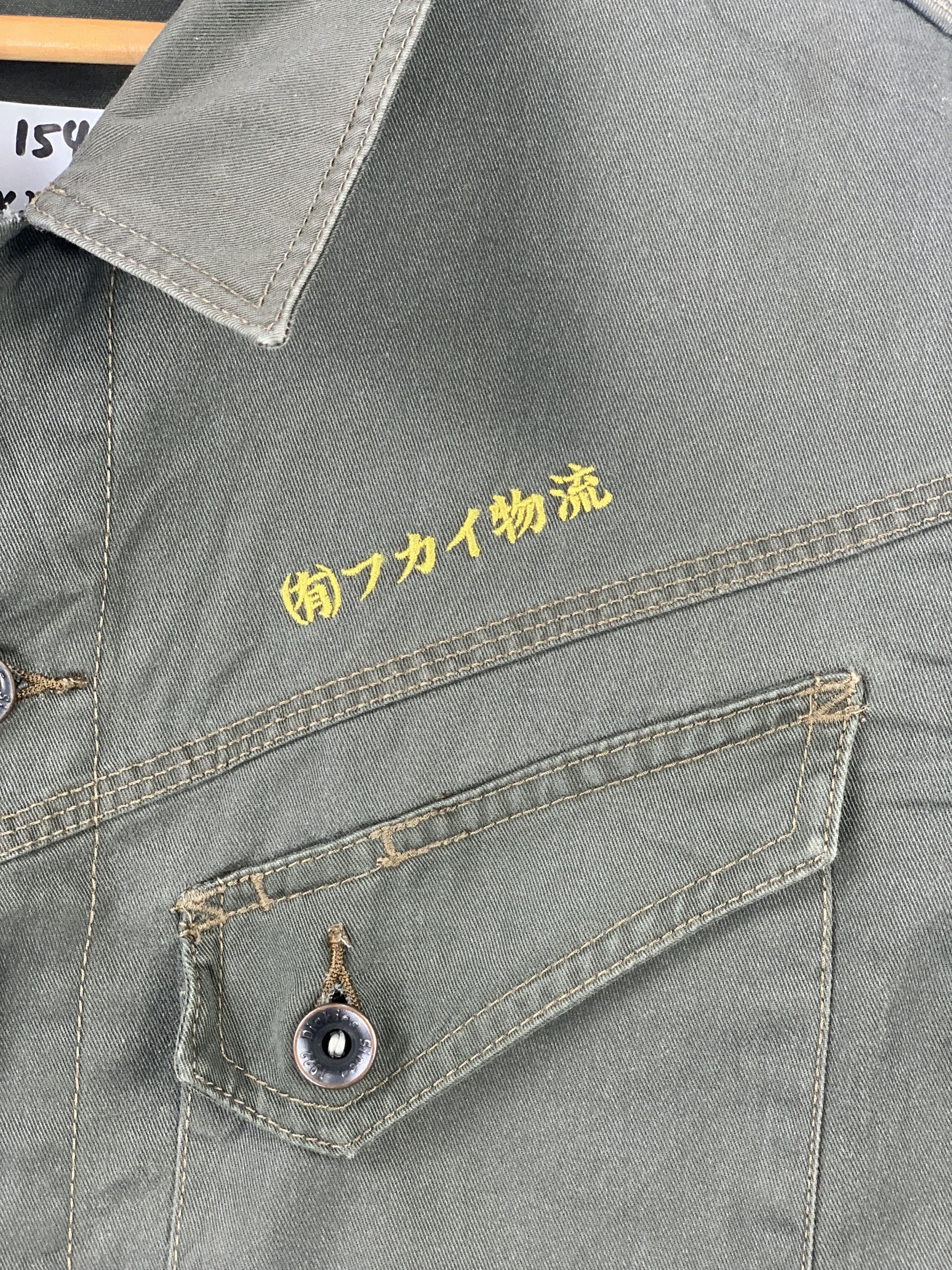 Dickies Vintage Dickies Workers Denim Jacket J1543 Size US L / EU 52-54 / 3 - 11 Thumbnail