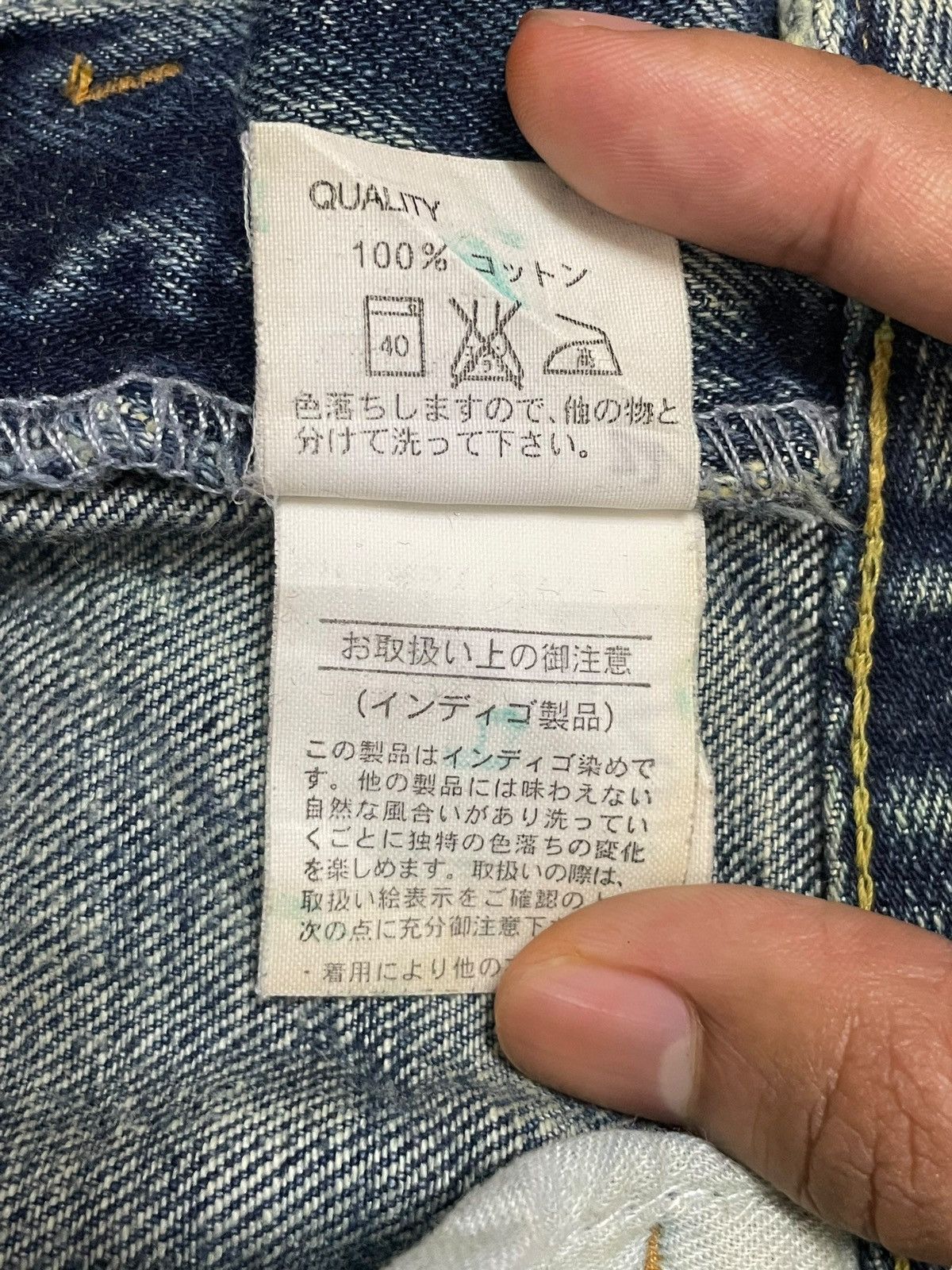 If Six Was Nine Vintage Japanese Crazy Rivet Mad Punk Distressed Flare Jeans Size 30" / US 8 / IT 44 - 22 Thumbnail