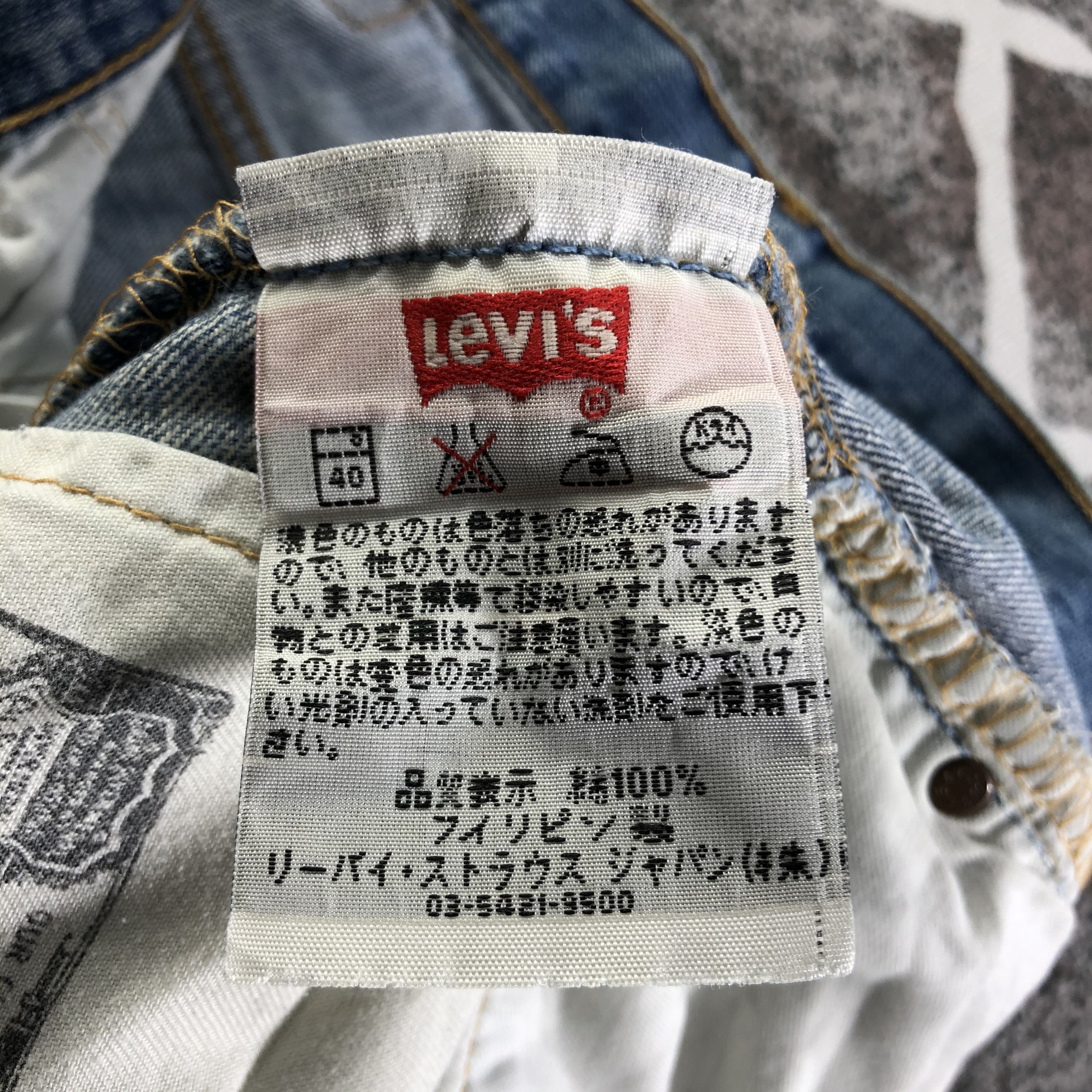 Levi's Vintage Levis 501 Jeans Dirty Ripped Denim KJ2501 Size US 31 - 10 Thumbnail