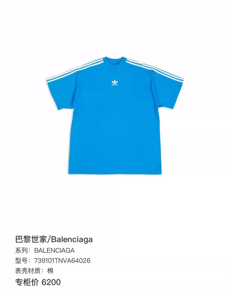 Balenciaga Balenciaga Logo monogrammed crewneck short sleeve T-shirt Size US S / EU 44-46 / 1 - 7 Thumbnail