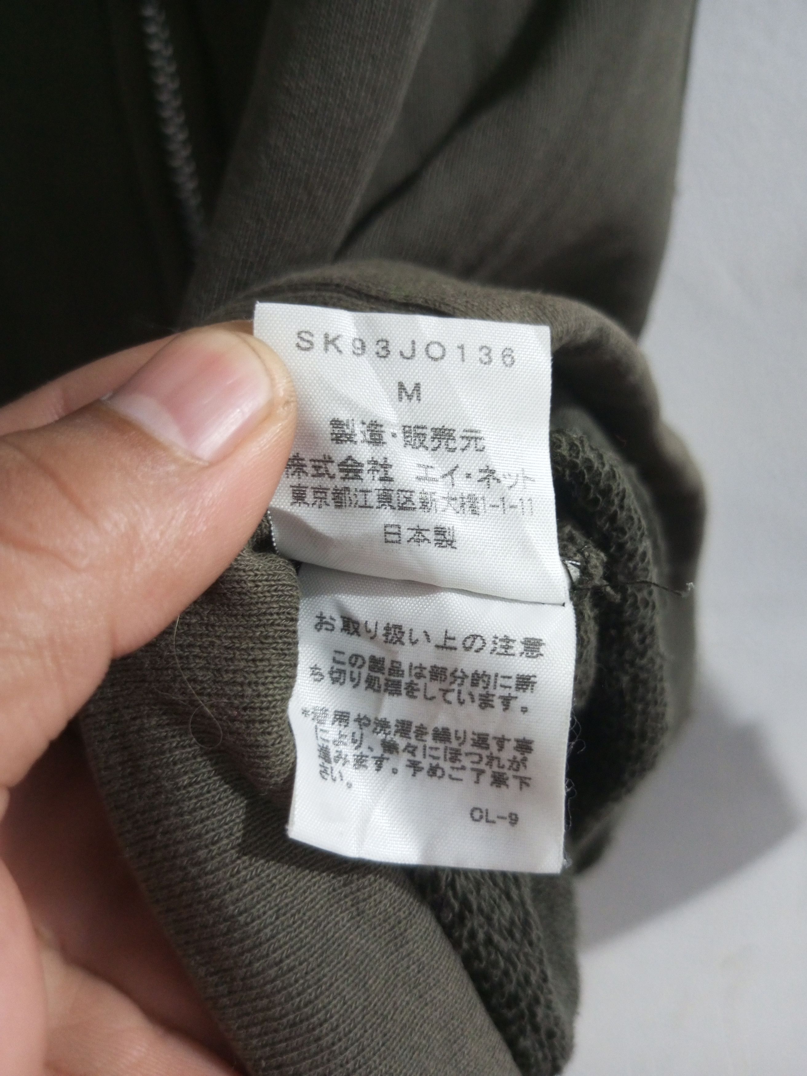 Issey Miyake Vintage sunao kuwahara by issey miyake big zipper hoodie Size M / US 6-8 / IT 42-44 - 11 Thumbnail