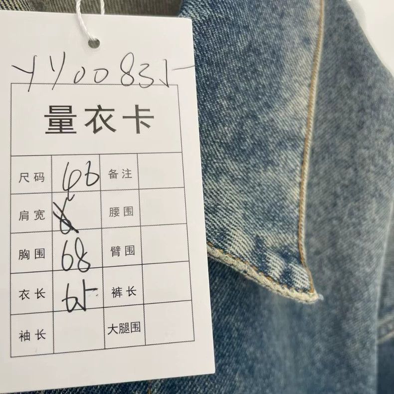 Balenciaga Balenciaga size 46 Embroidered jacket with micro logo on th Size US S / EU 44-46 / 1 - 5 Thumbnail