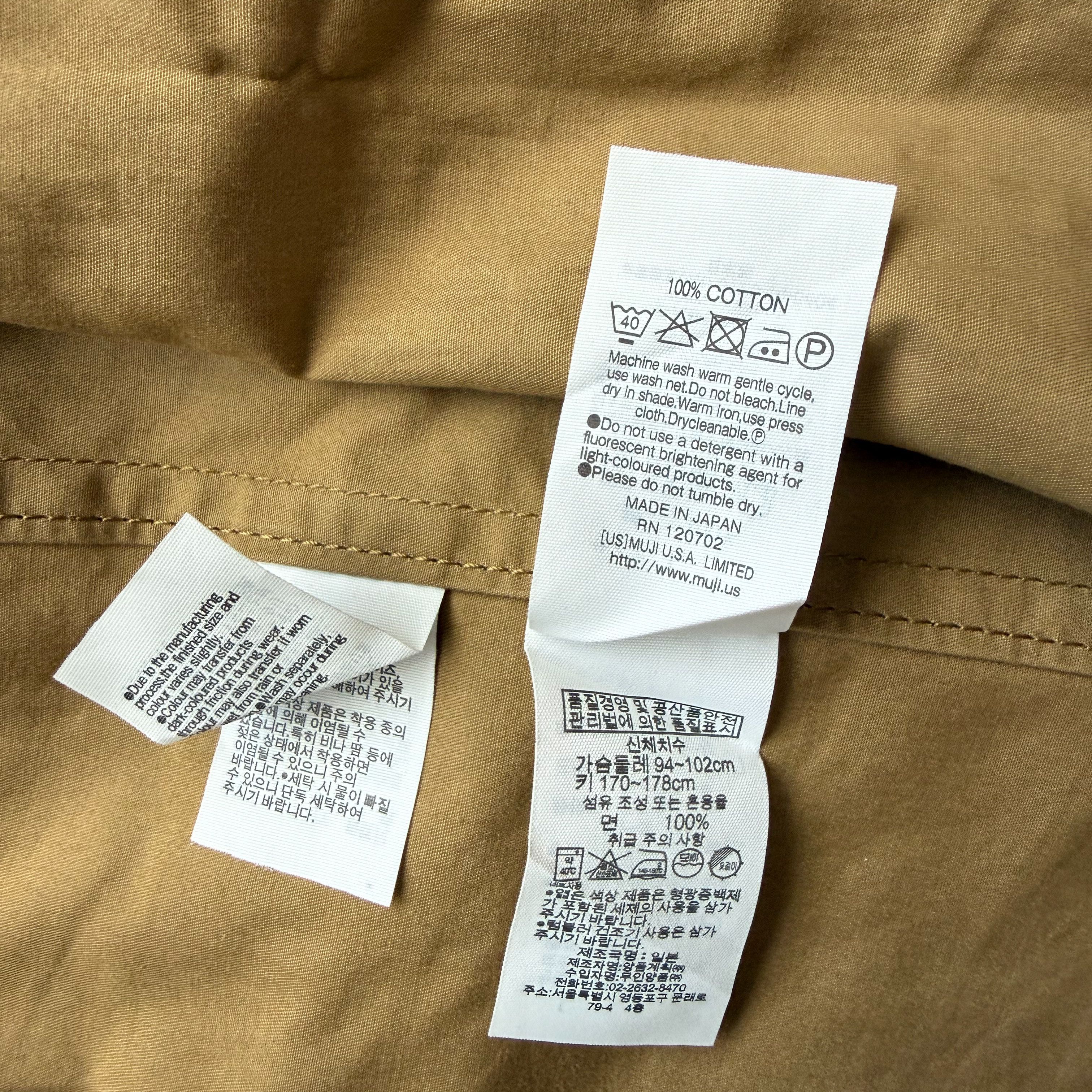 Muji MUJI LABO Minimal Cotton Zip Jacket – Made in Japan Size US L / EU 52-54 / 3 - 8 Thumbnail