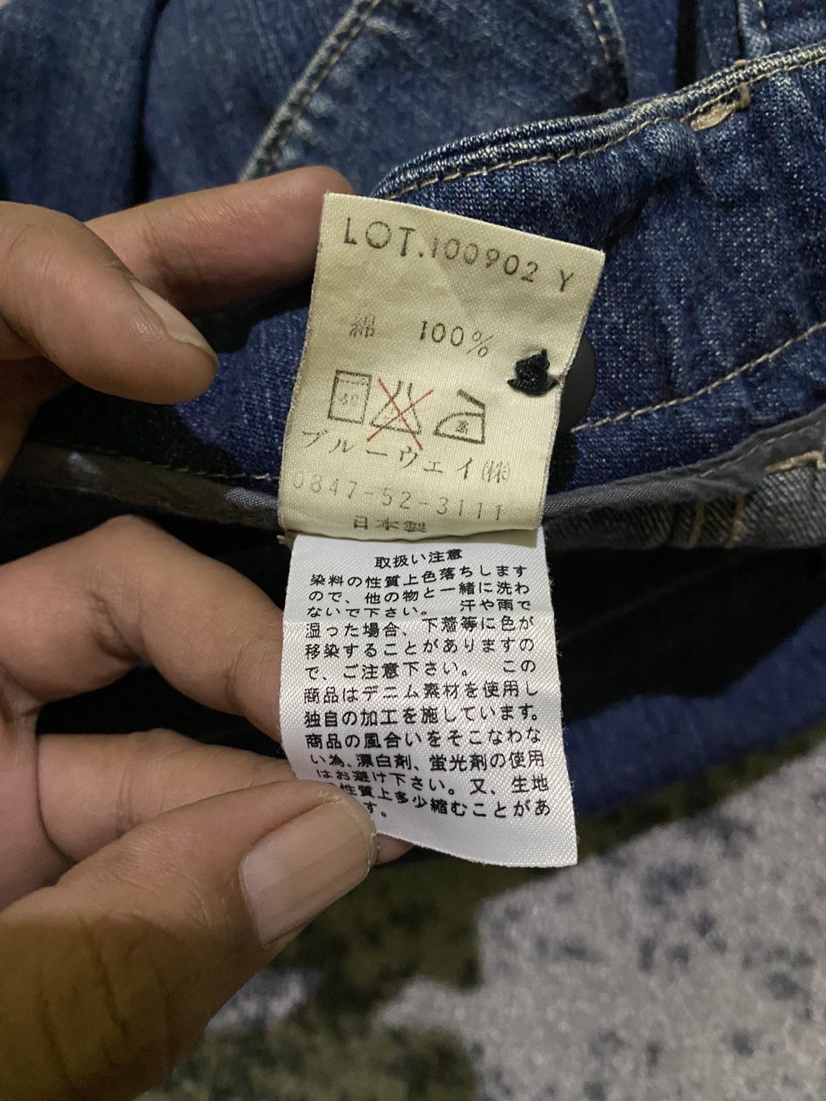 Hysteric Glamour Y2k Blue way “number nine style” baggy jeans Size US 34 / EU 50 - 10 Thumbnail
