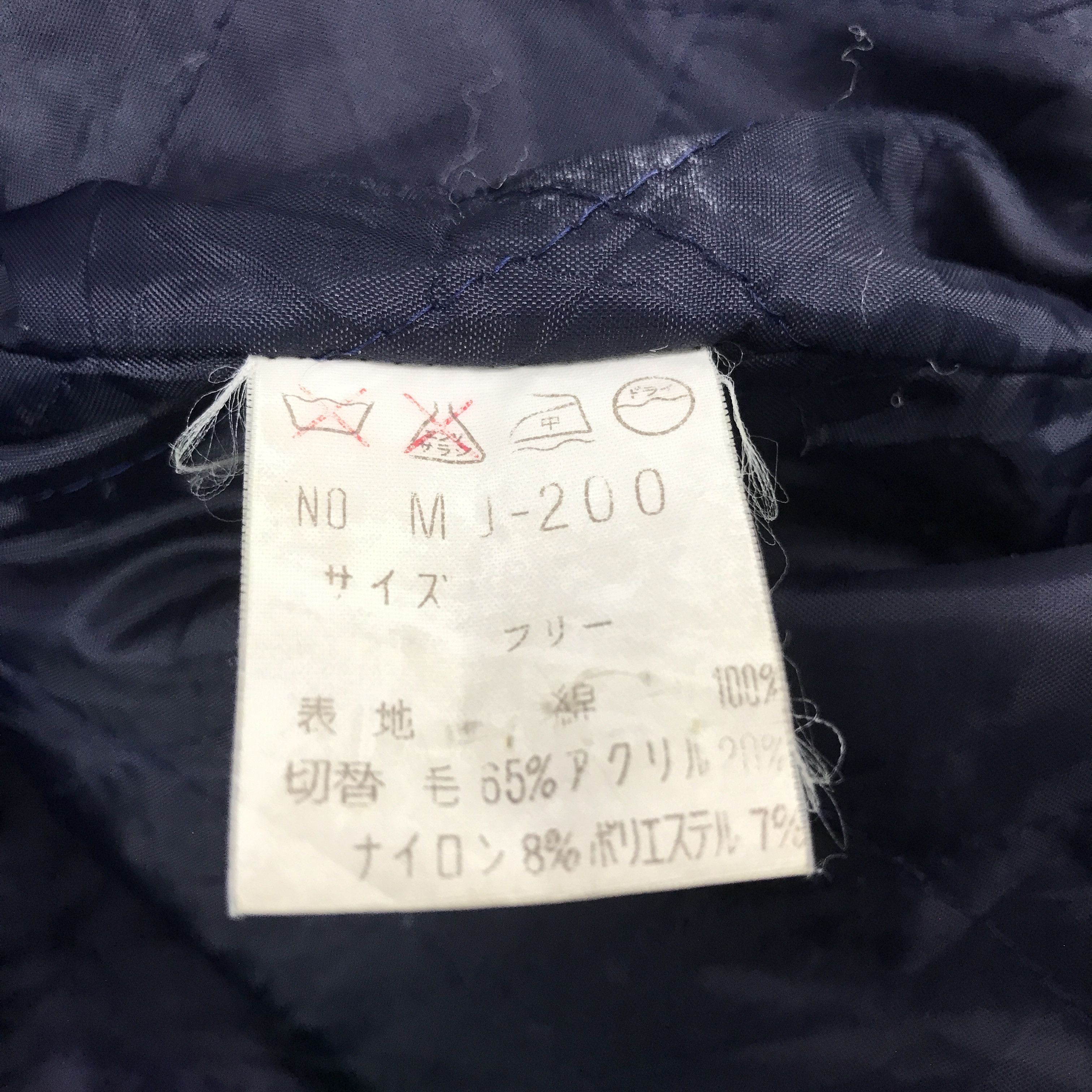 Japanese Brand × Vintage Vintage G.Club Bobson denim varsity Jacket Size US XL / EU 56 / 4 - 10 Thumbnail