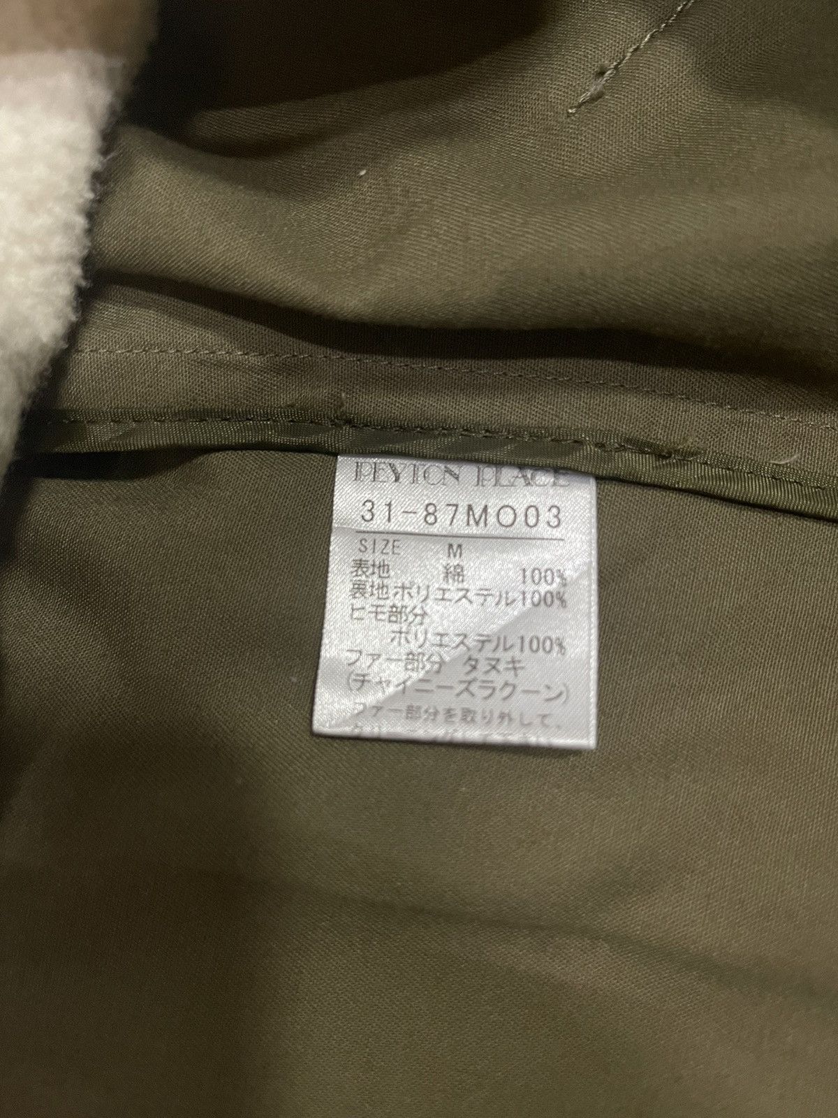 Japanese Brand Peyton Place Parka Jacket (09) Size M / US 6-8 / IT 42-44 - 7 Thumbnail