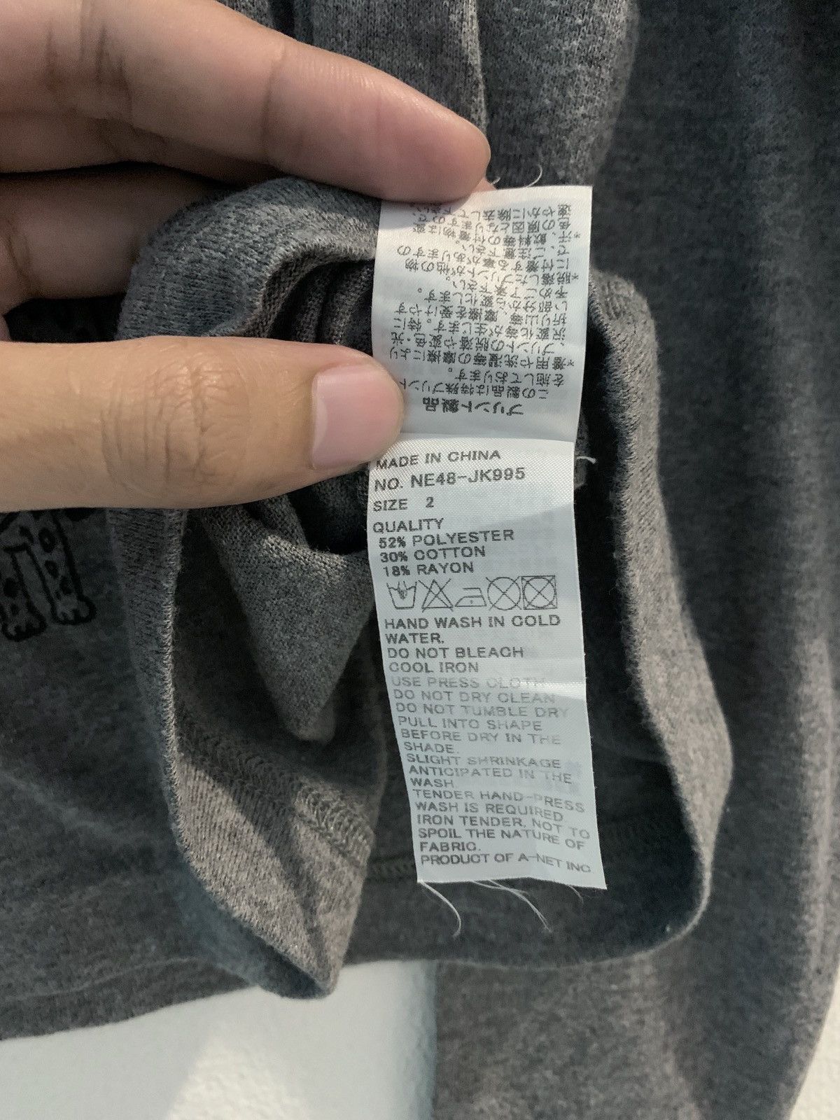Ne-Net Ne-net by Issey Miyake Blended Tee - Size 2 Size US M / EU 48-50 / 2 - 7 Thumbnail