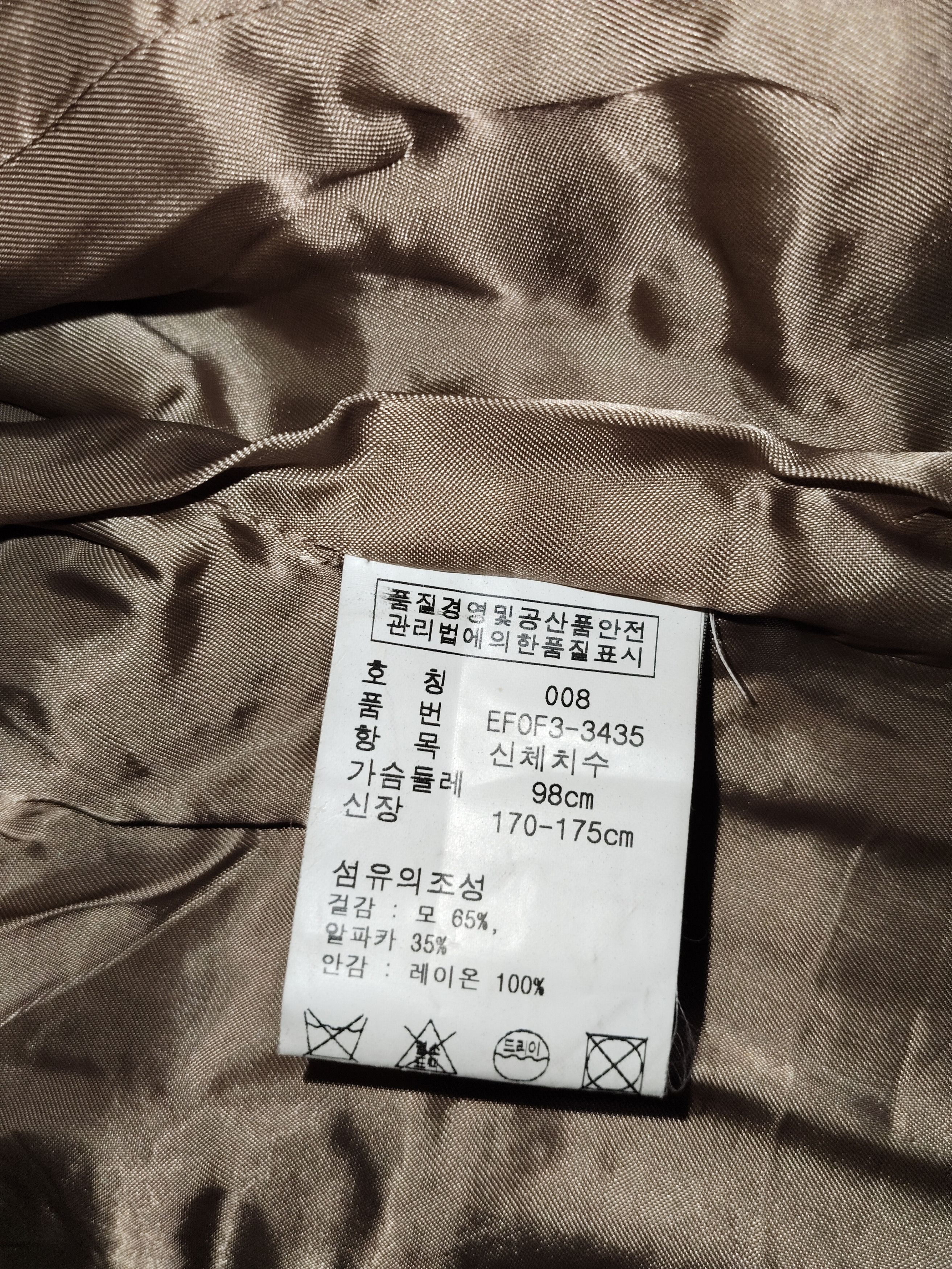 Ralph Lauren RALPH LAUREN Lambswool Coat Size S / US 4 / IT 40 - 10 Thumbnail