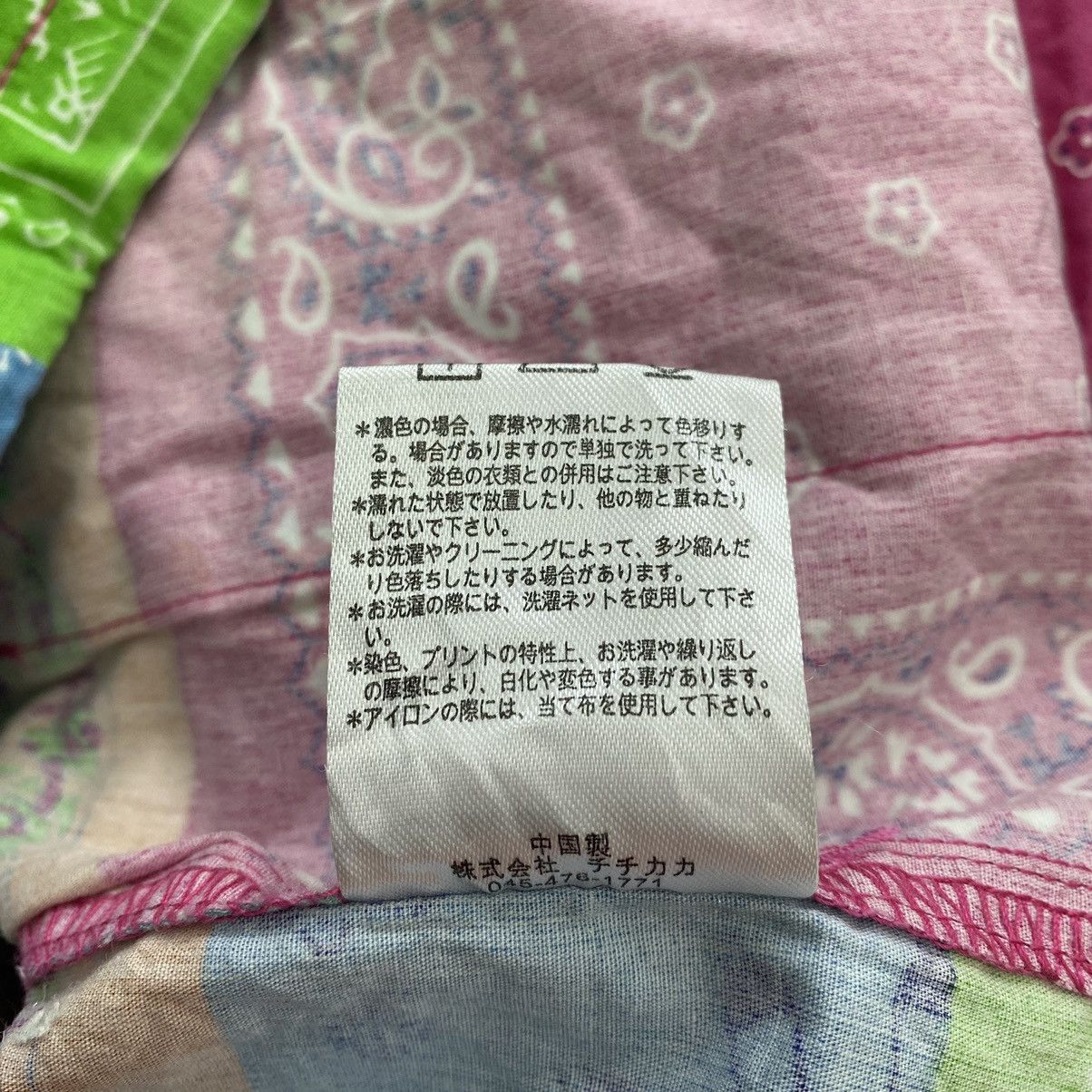 Japanese Brand TITICACA Japanese Brand Sashiko Patches Overprint Multi Size US M / EU 48-50 / 2 - 7 Thumbnail