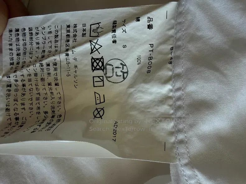 Comme des Garcons Comme Des Garcons Shirt Size US S / EU 44-46 / 1 - 5 Thumbnail