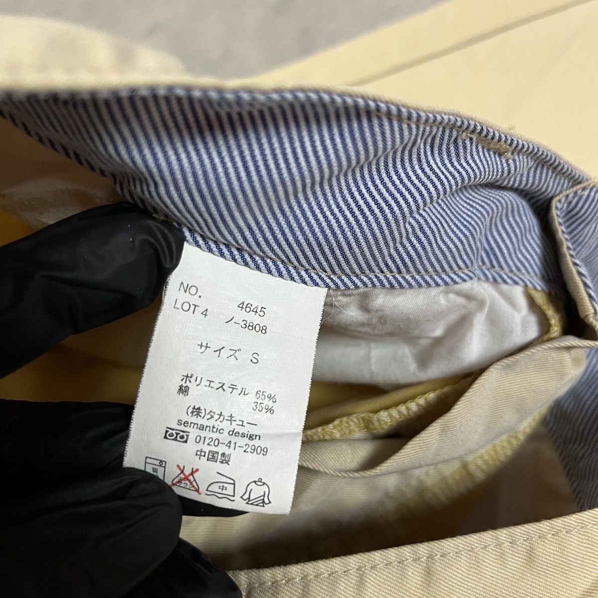 semanticdesign SEMANTIC DESIGN JAPANESE BASIC KHAKI CHINO PANTS ARCHIVE Size US 27 - 4 Thumbnail