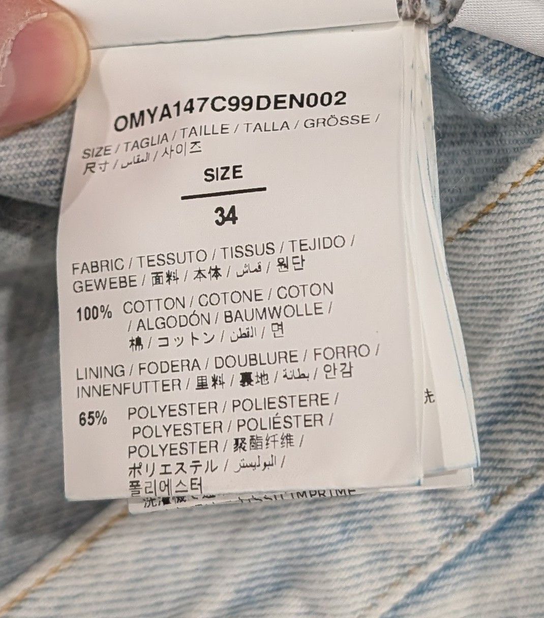 Off-White OFF-WHITE Diagonal Tab Arrow Slim Fit Jeans Light Blue 34 Size US 34 / EU 50 - 8 Thumbnail