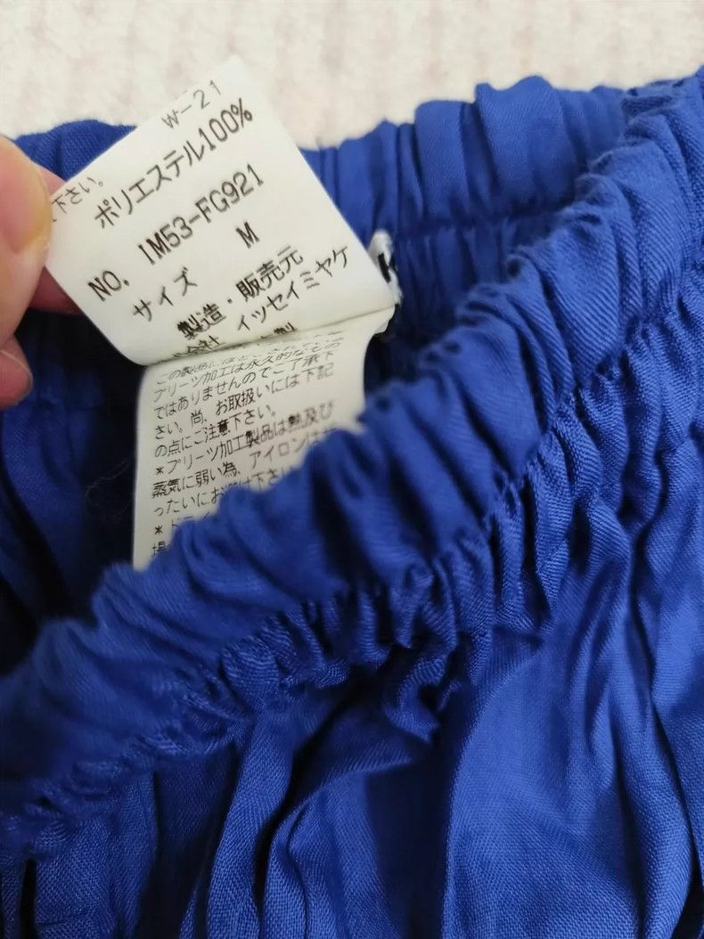 Issey Miyake Issey Miyake size:M A vintage skirt with a blue main line Size 23" - 3 Thumbnail