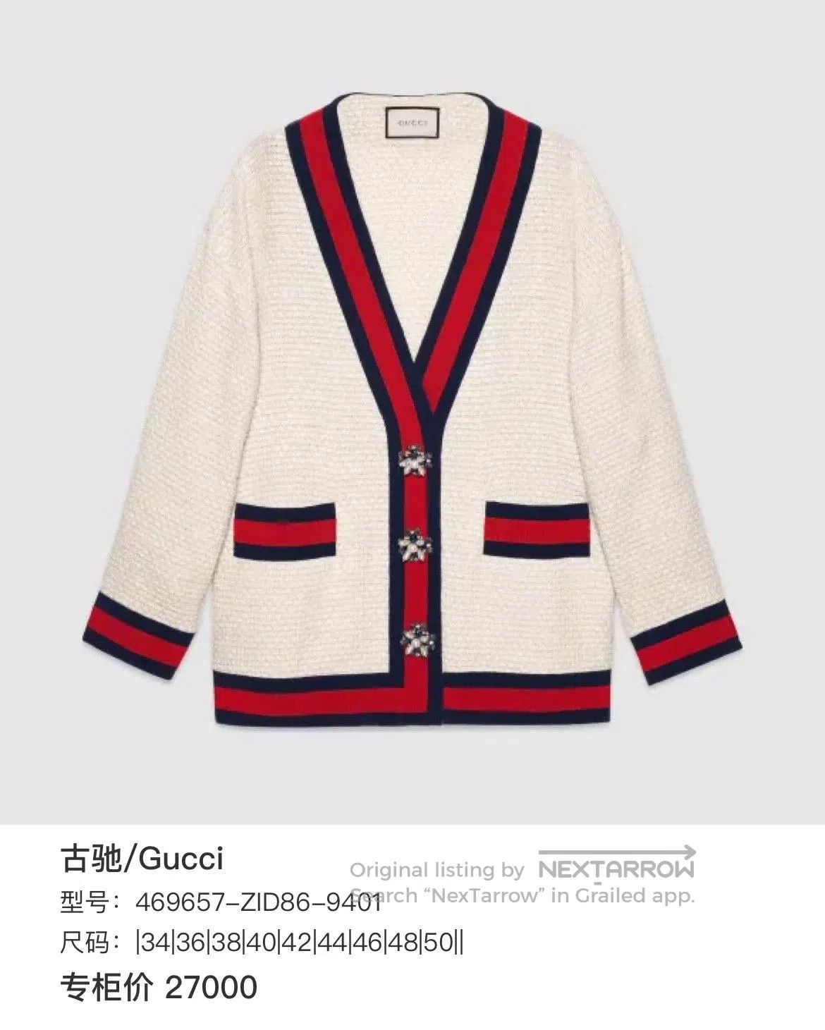 Gucci Gucci Colorblock Trim V-Neck Cardigan. Size S / US 4 / IT 40 - 7 Thumbnail