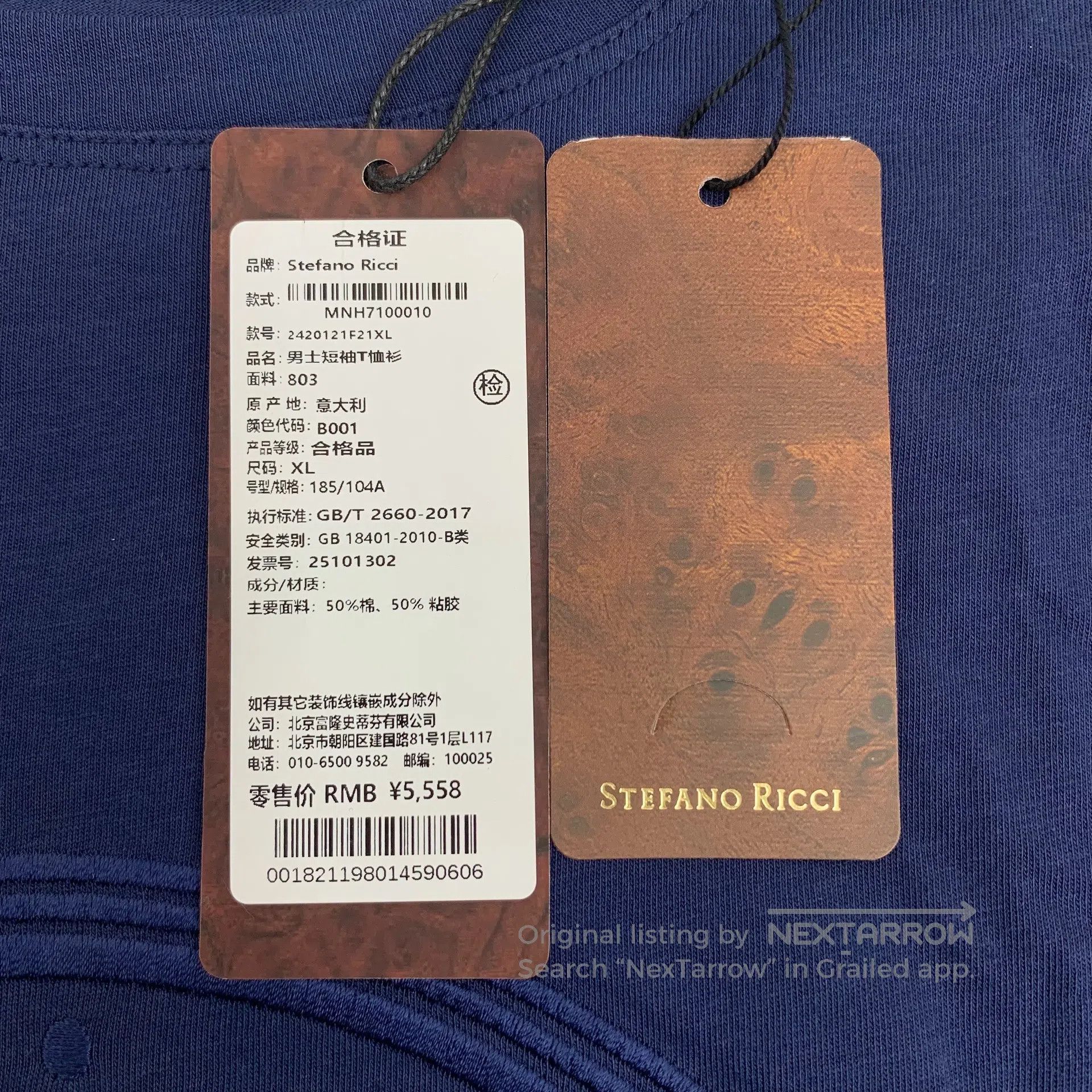 Stefano Ricci Stefano Ricci Dark Blue Eagle Head Logo Embroidered Cotton Size US XL / EU 56 / 4 - 6 Thumbnail