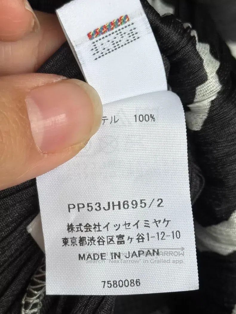 Issey Miyake Issey Miyake Black Spring Texture Dress Size M / US 6-8 / IT 42-44 - 5 Thumbnail
