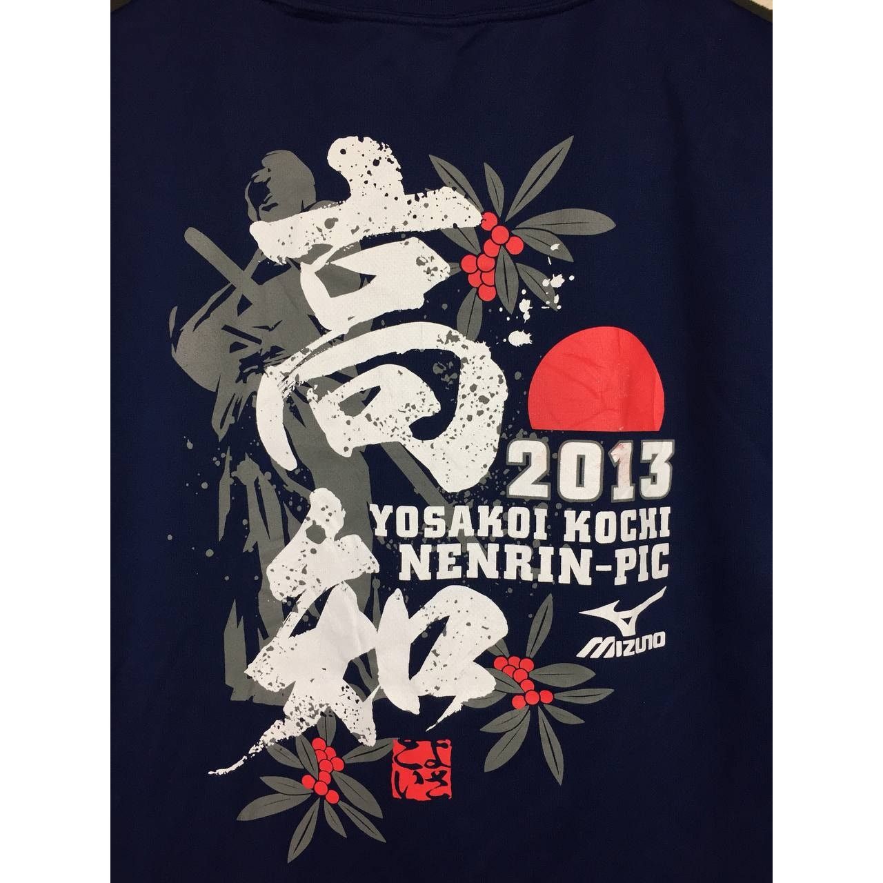 Mizuno × Vintage Mizuno Yosakai Festival 2013 Activewear Tee Size US M / EU 48-50 / 2 - 3 Thumbnail