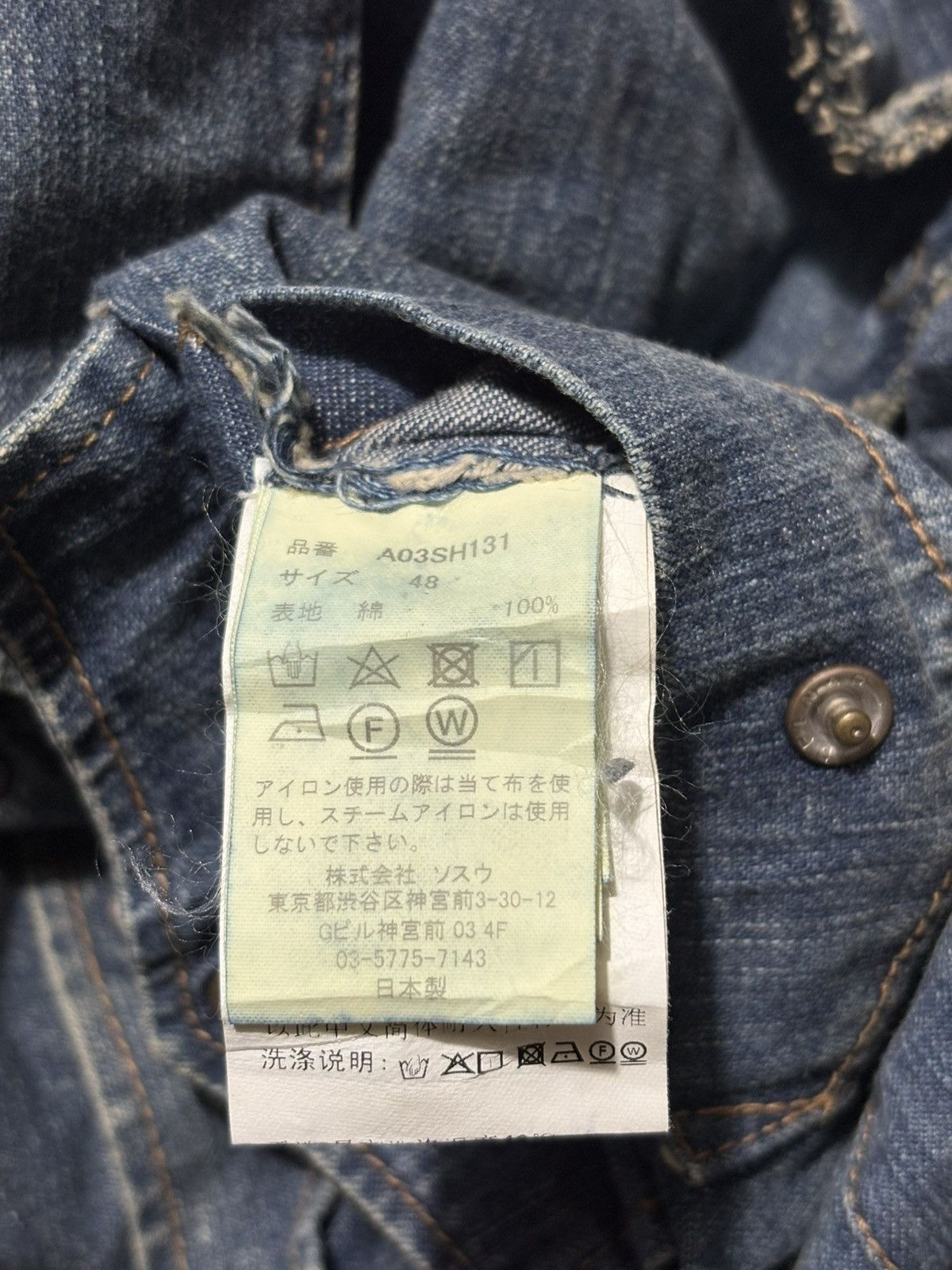 Maison MIHARA YASUHIRO RUNWAY MAISON MIHARA YASUHIRO 19AW REMOVABLE DENIM SHIRT Size US M / EU 48-50 / 2 - 14 Thumbnail