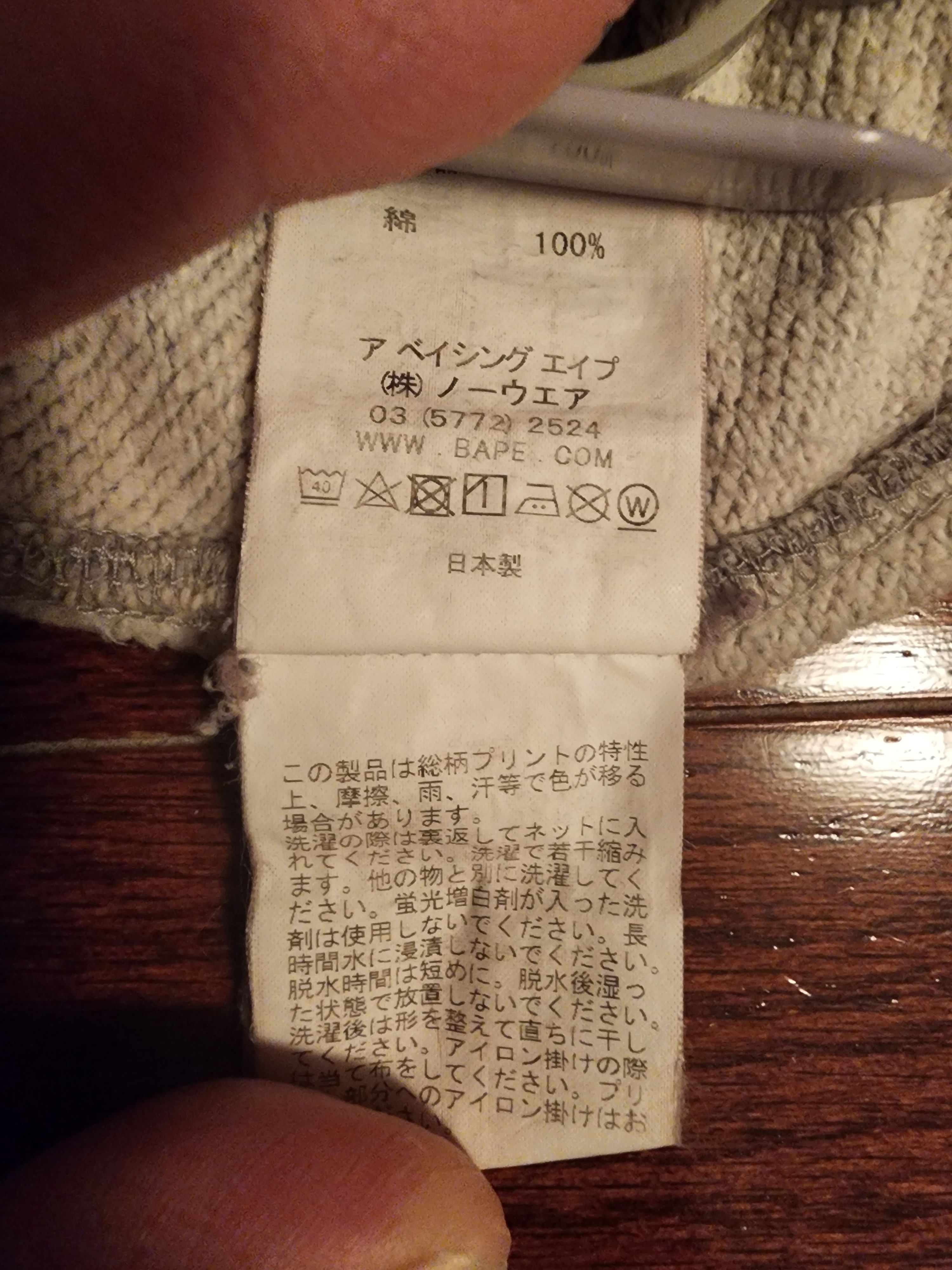 Bape Bape light in the dark Size US XL / EU 56 / 4 - 6 Thumbnail
