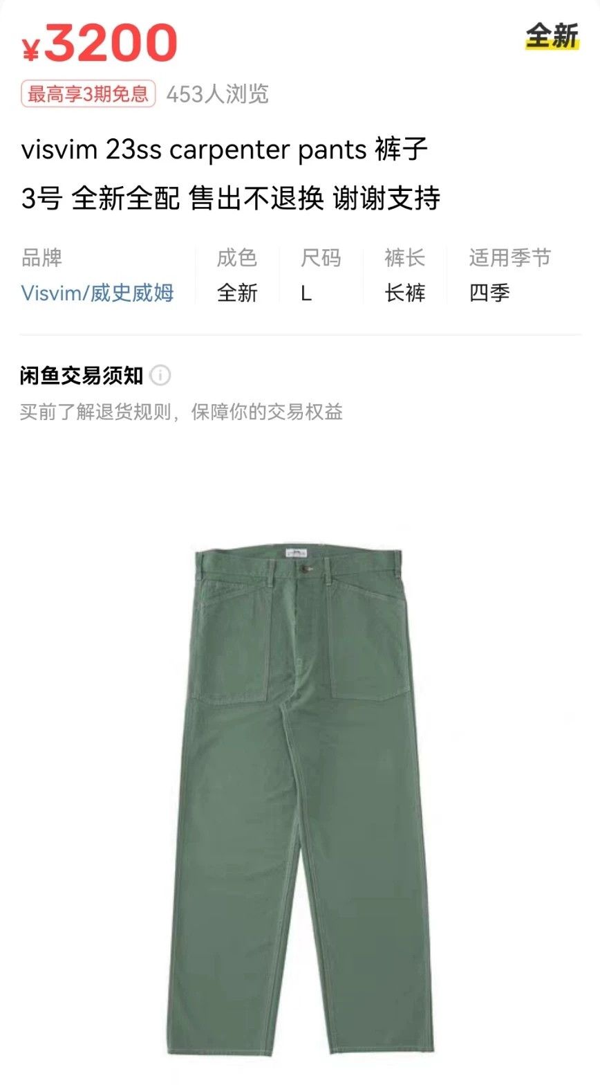 Visvim VISVIM 23SS Carpenter Pants Vintage Gray Mint OG107 Size US 30 / EU 46 - 8 Thumbnail