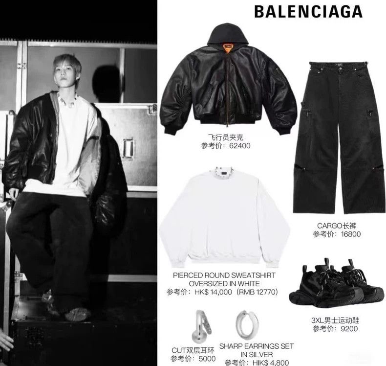 Balenciaga Balenciaga Iron ring piercing sweater, rare grayish white. Size US S / EU 44-46 / 1 - 8 Thumbnail
