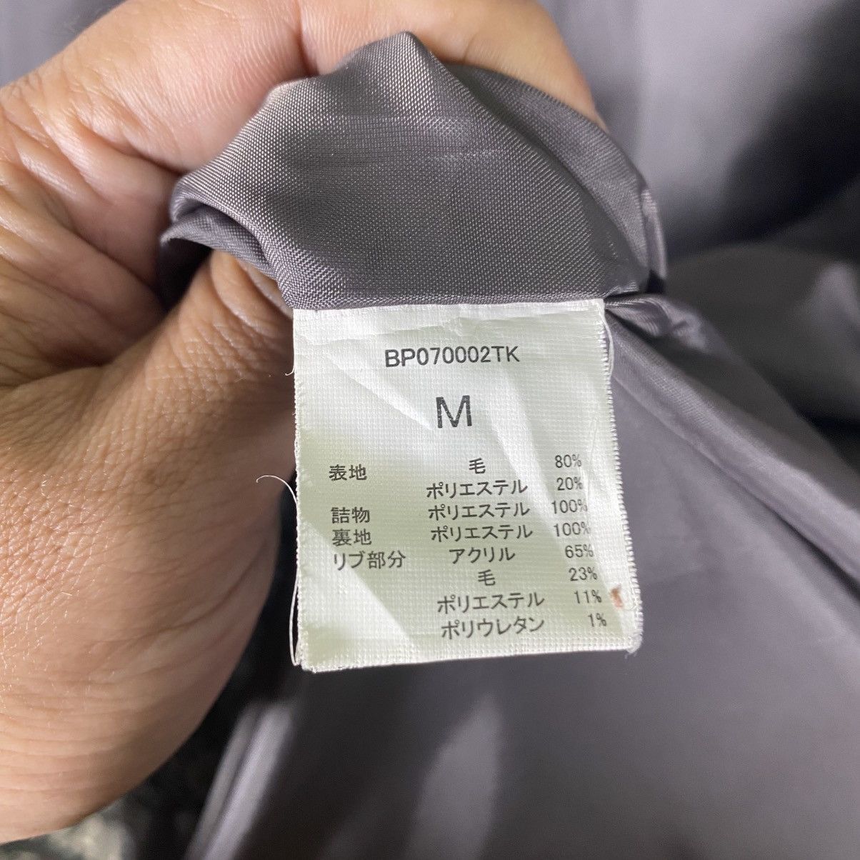 Max Mara Bliss Point Grey Wool Coat, Manifattura Mac & Co. Italy, Size M / US 6-8 / IT 42-44 - 8 Thumbnail
