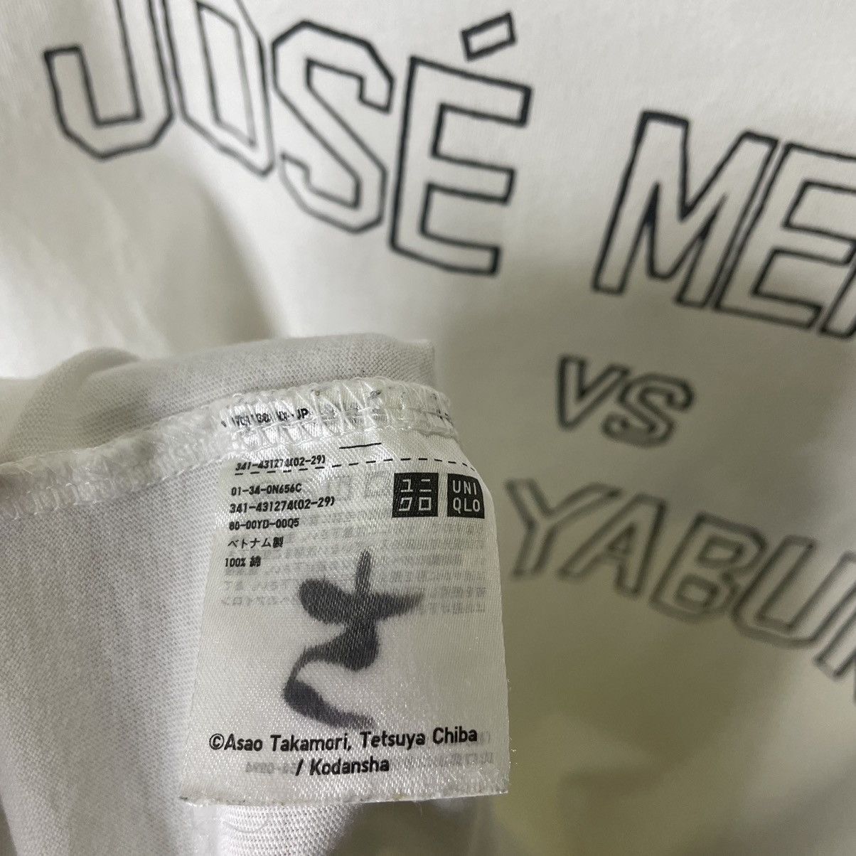 Anime × Japanese Brand × Vintage Uniqlo Ashita No Joe Tomorrow's Yabuki Anime Cartoon Comic T Size US L / EU 52-54 / 3 - 4 Thumbnail