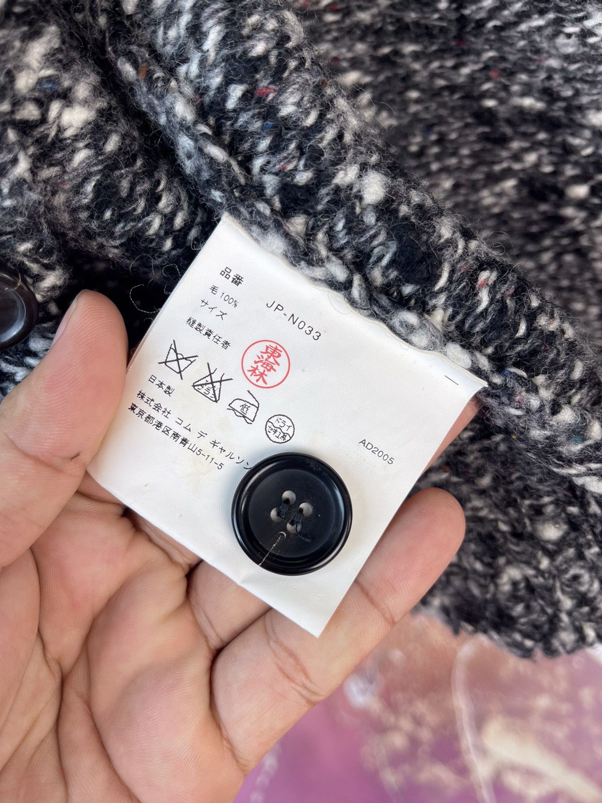 AD2005 Junya Watanabe Comme Des Garçons Wool Button Cardigan