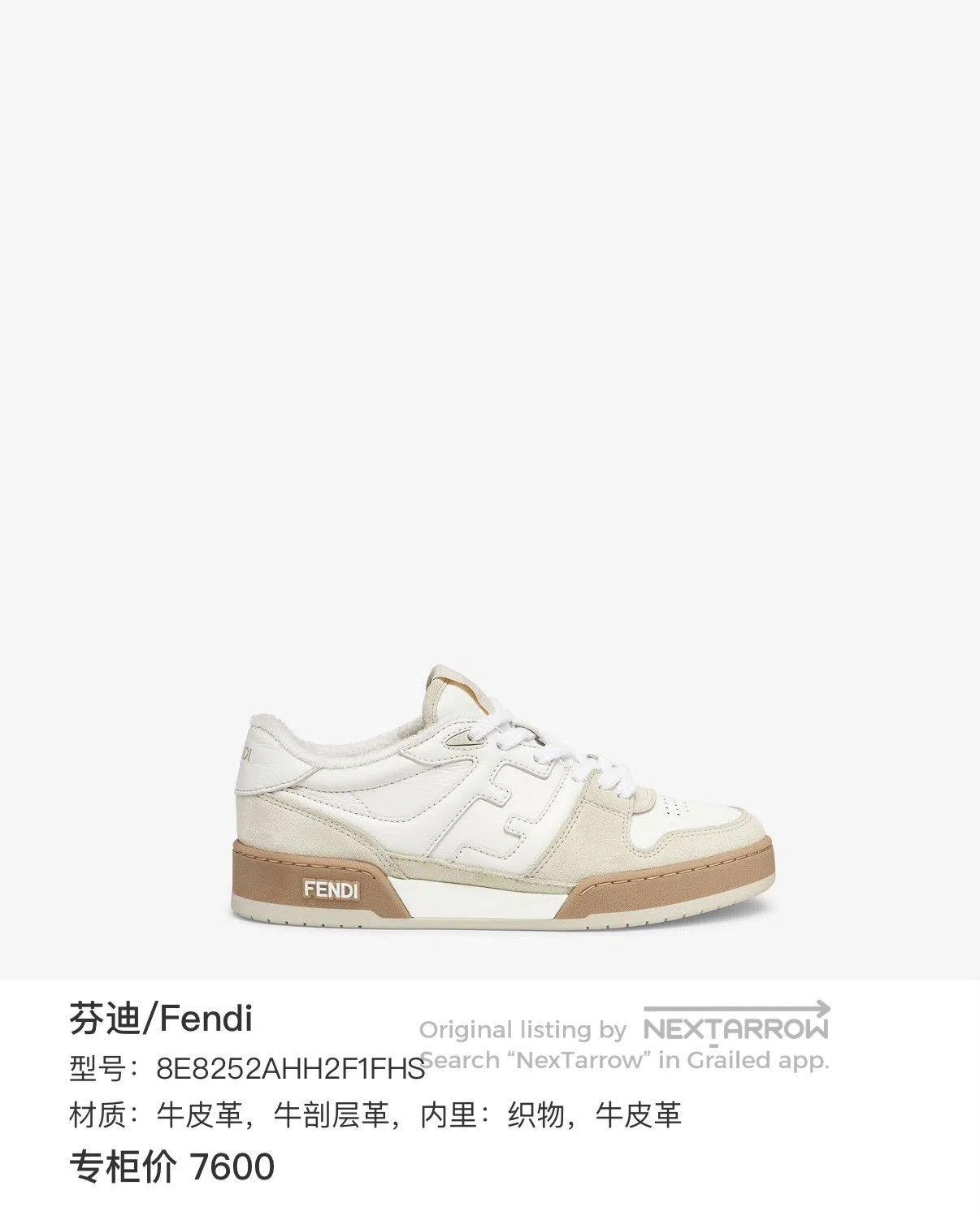 Fendi FENDI Match white-brown board shoes Size US 5.5 / IT 35.5 - 9 Thumbnail