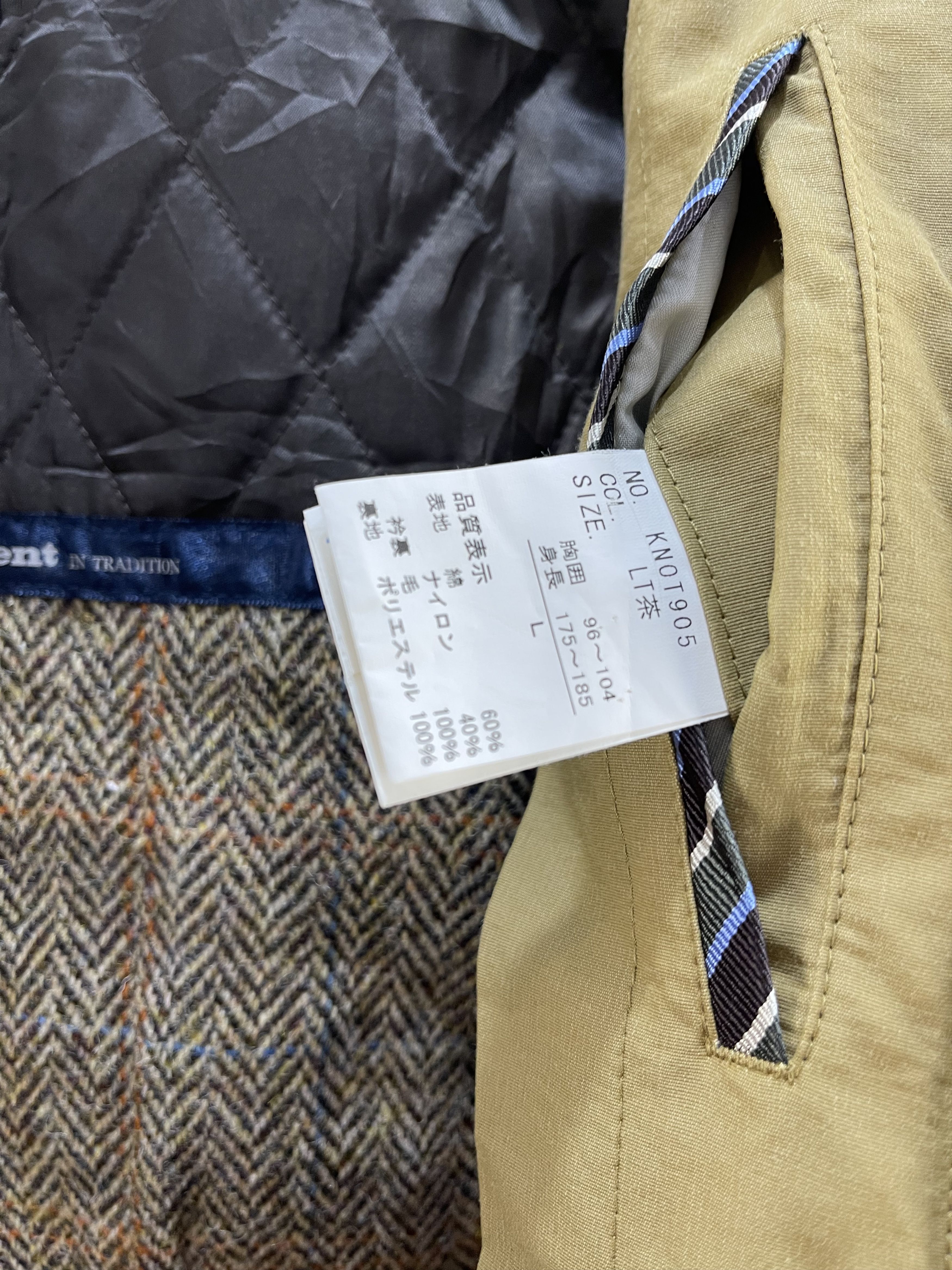 Harris Tweed Kent in Tradition x Harris Tweed Jacket Size US L / EU 52-54 / 3 - 9 Thumbnail