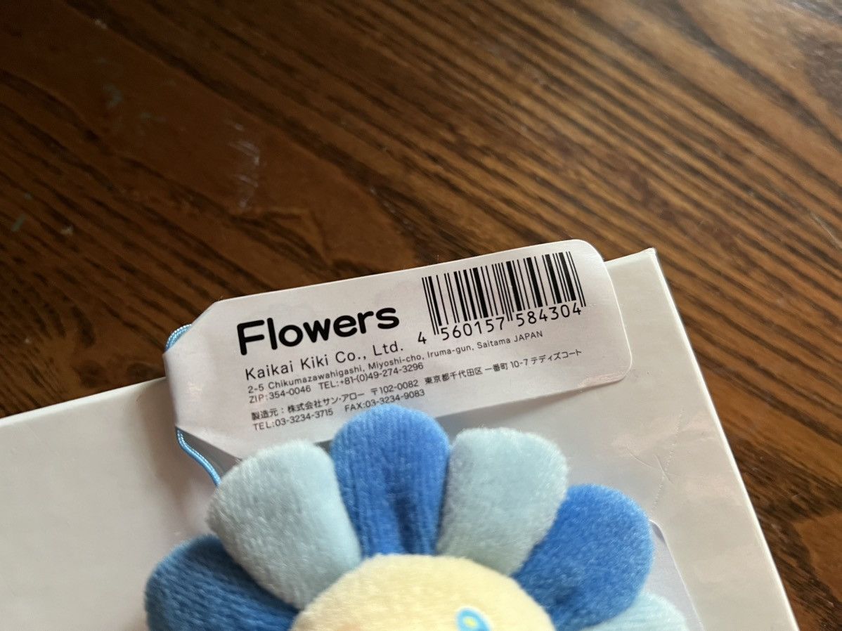 Takashi Murakami Flower Pin Keychain - NEW Size ONE SIZE - 5 Thumbnail