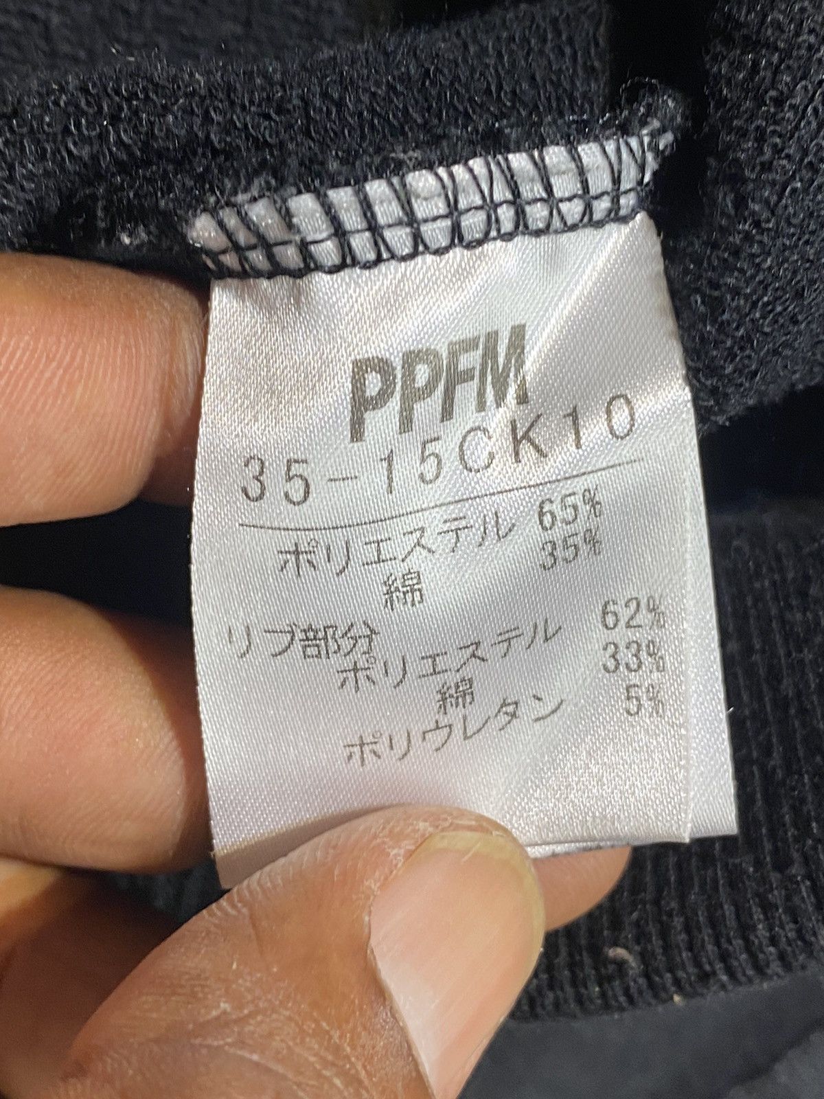 PPFM PPFM Sixth Sense Multi zipper hoodie jacket Size US L / EU 52-54 / 3 - 12 Thumbnail