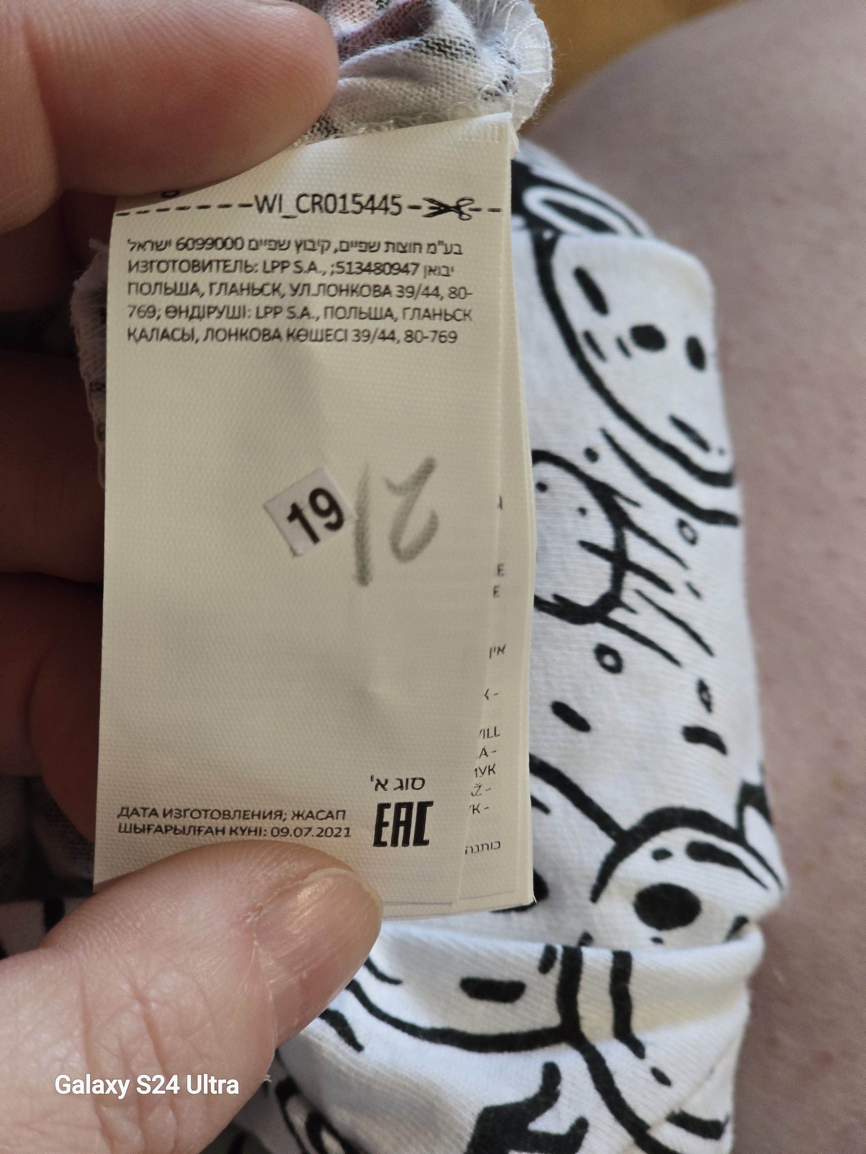 Other T-shirt with a winter motif Size US S / EU 44-46 / 1 - 11 Thumbnail